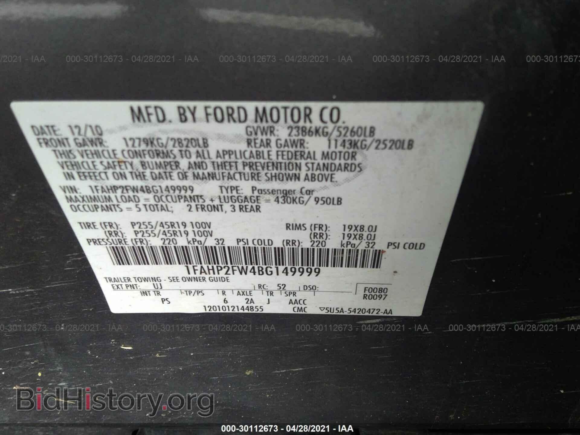 2011 FORD TAURUS - VIN: 1FAHP2FW4BG149999 - Фото 9
