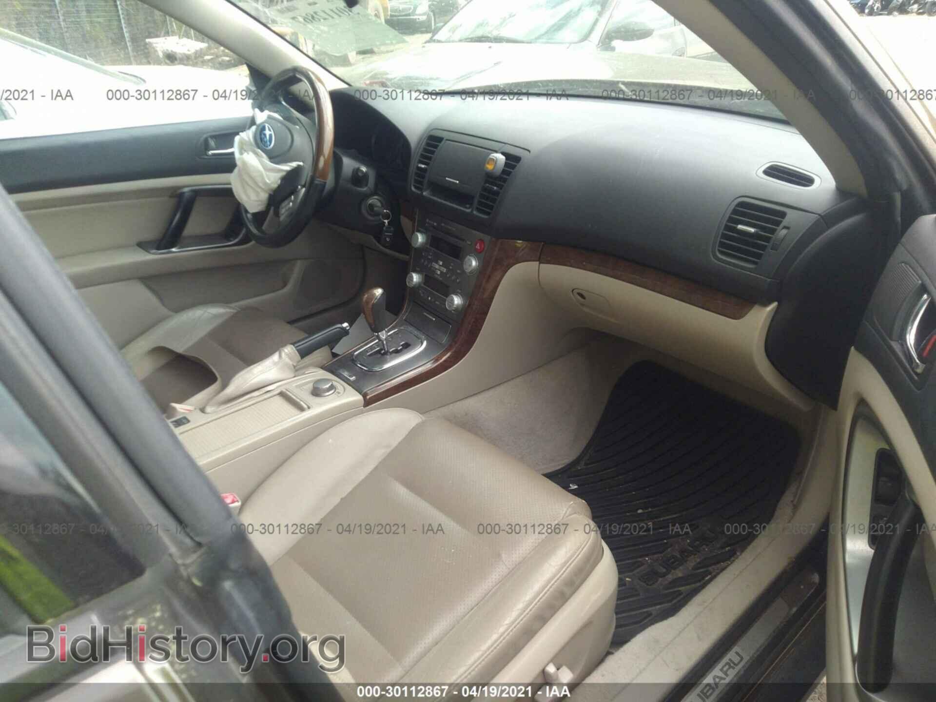 2008 SUBARU OUTBACK - VIN: 4S4BP86C084335408 - Фото 5