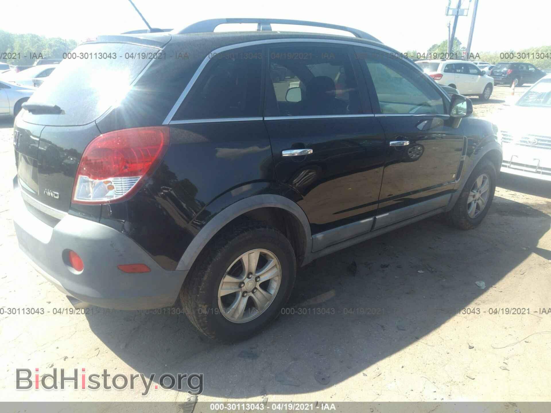 2008 SATURN VUE - VIN: 3GSDL43N18S711478 - Фото 4