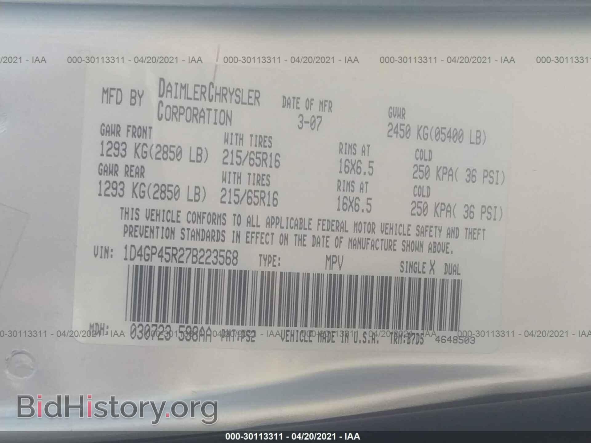 2007 DODGE CARAVAN - VIN: 1D4GP45R27B223568 - Фото 9