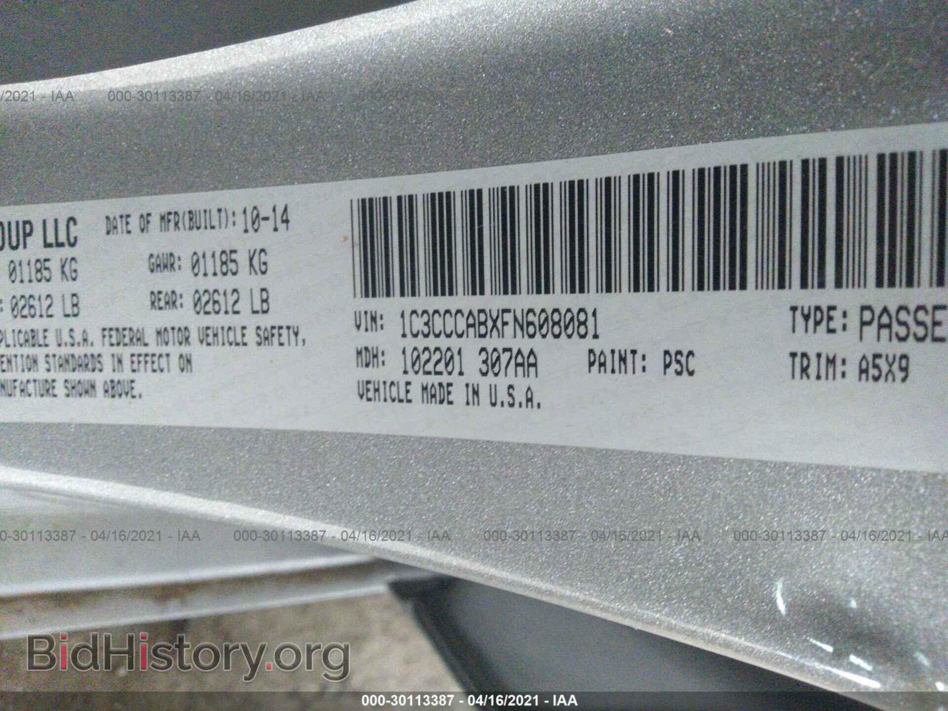 2015 CHRYSLER 200 - VIN: 1C3CCCABXFN608081 - Фото 9