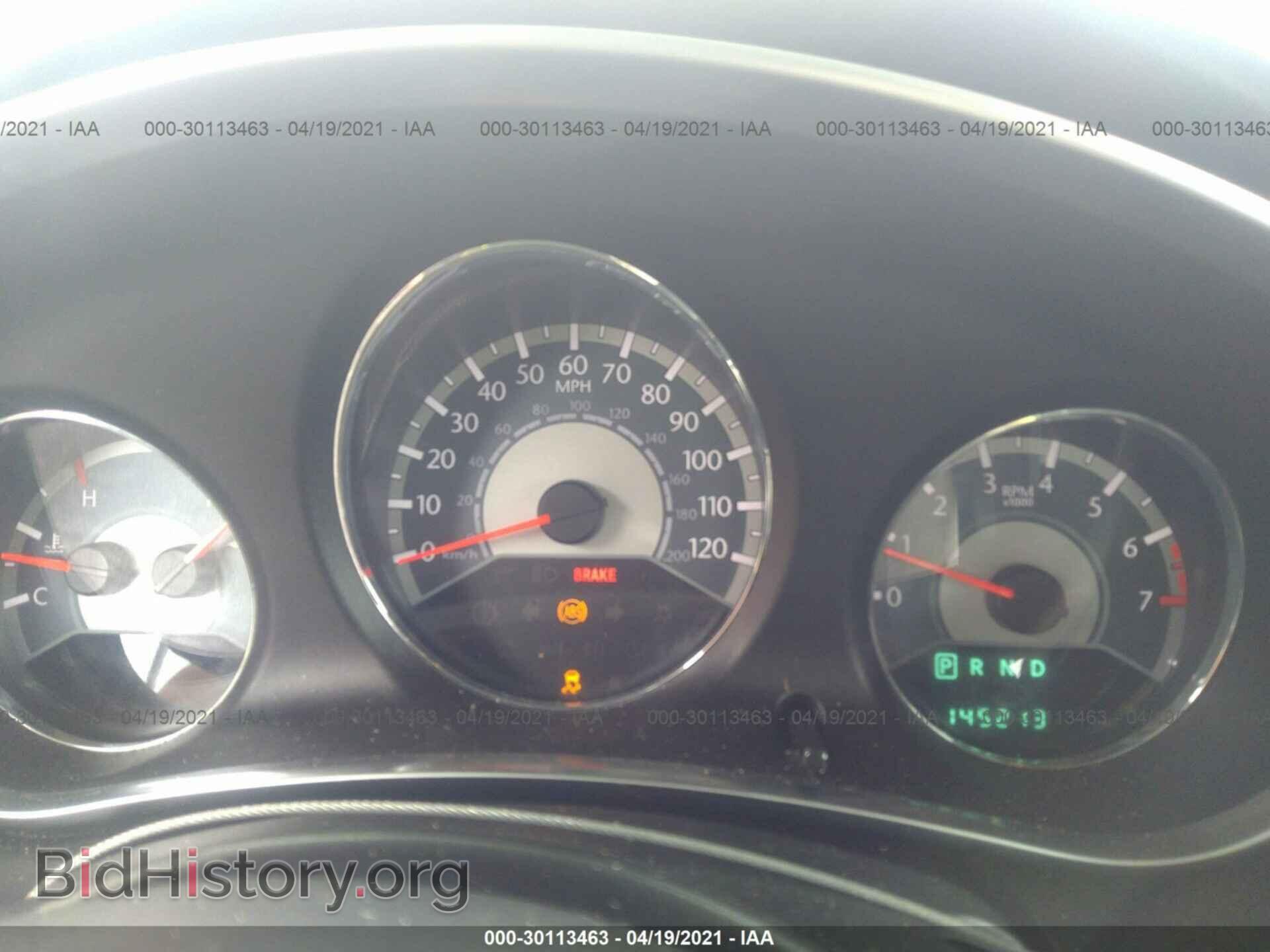 2012 CHRYSLER 200 - VIN: 1C3CCBAB1CN130039 - Фото 7