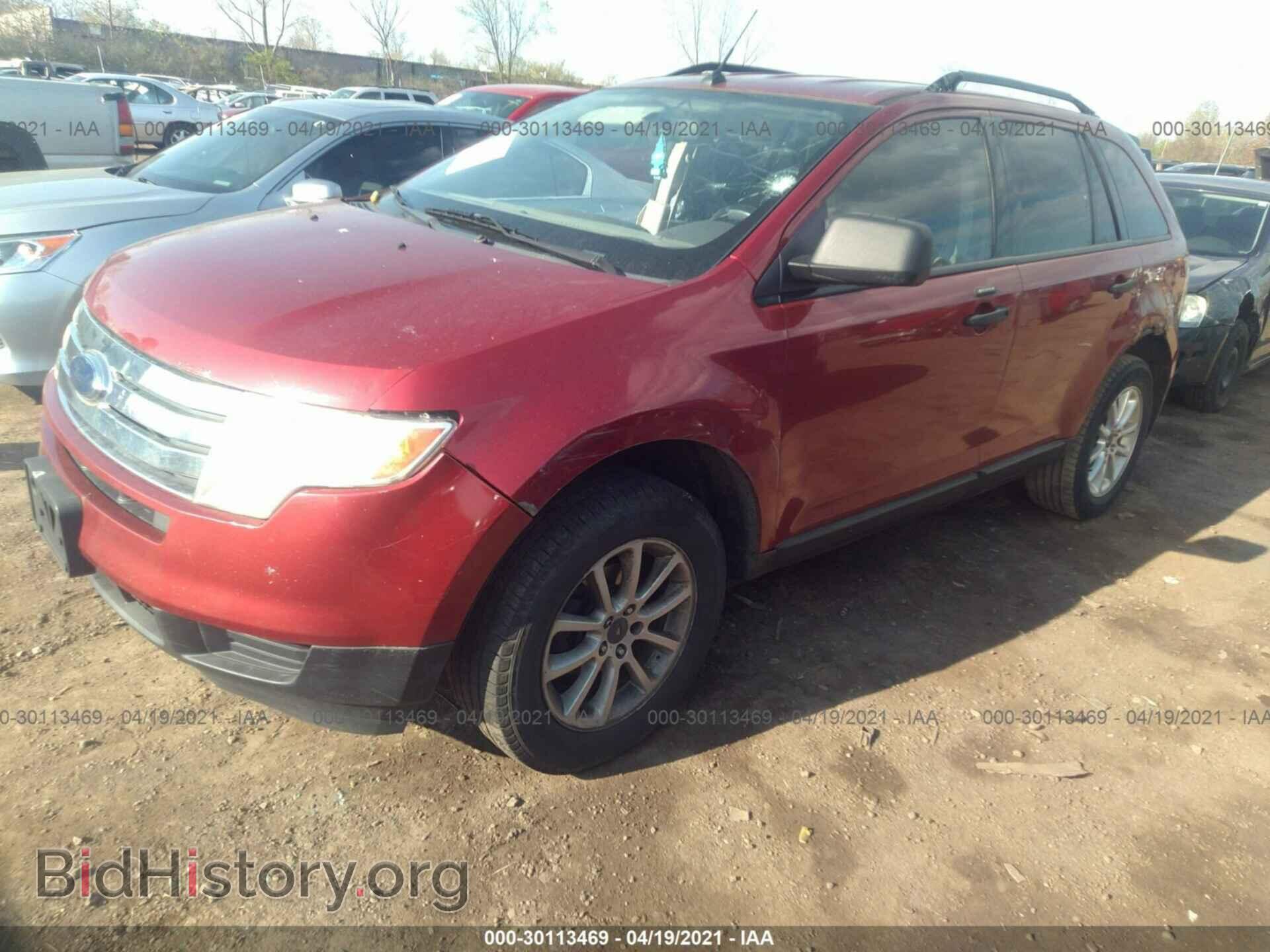 2007 FORD EDGE - VIN: 2FMDK36C27BB25861 - Фото 2