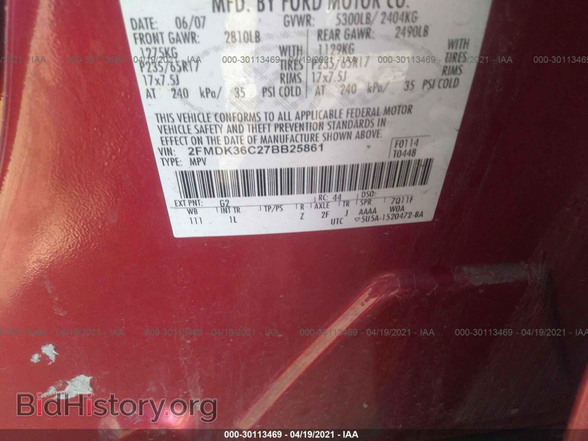 2007 FORD EDGE - VIN: 2FMDK36C27BB25861 - Фото 9