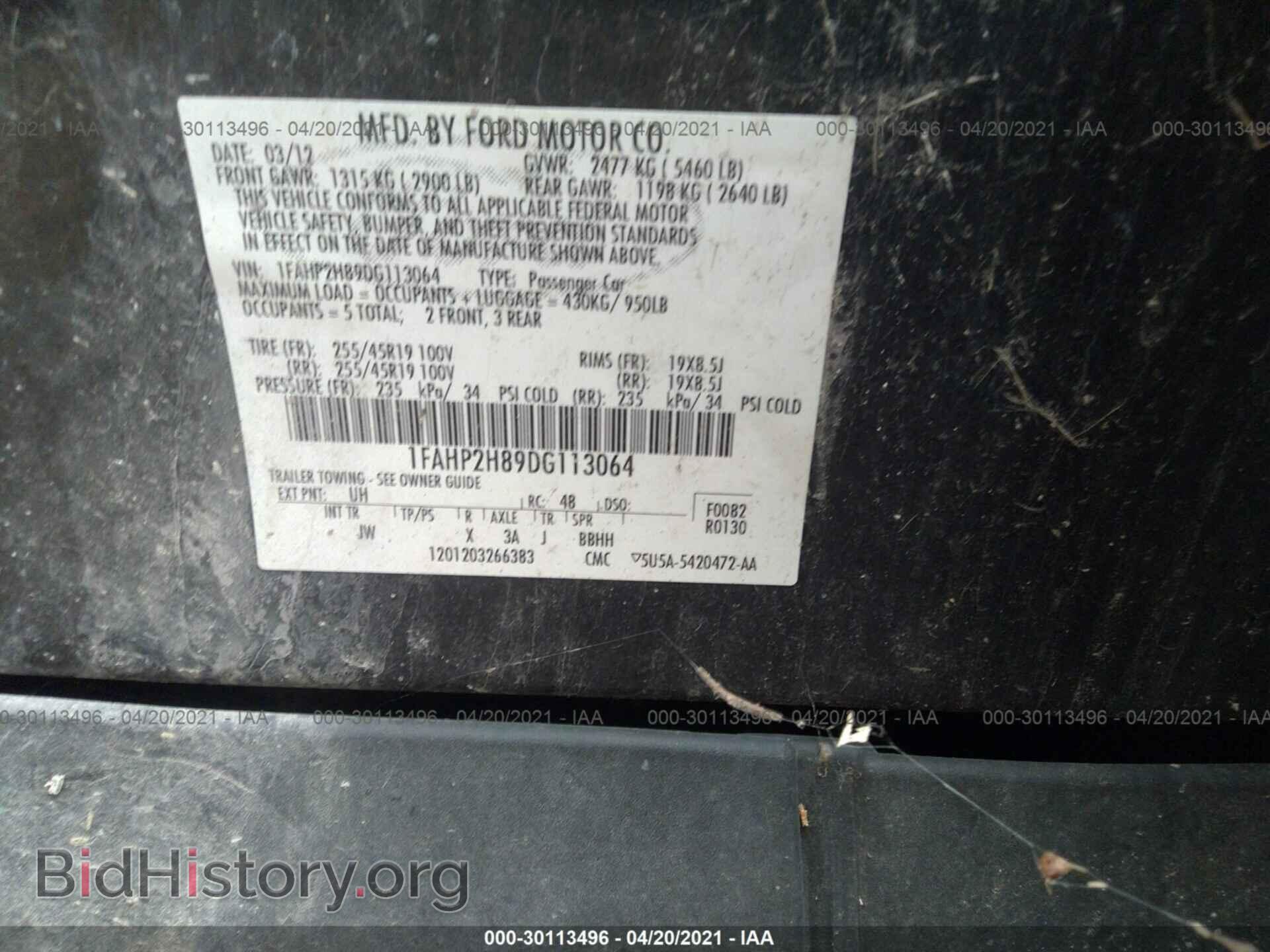 2013 FORD TAURUS - VIN: 1FAHP2H89DG113064 - Photo 9