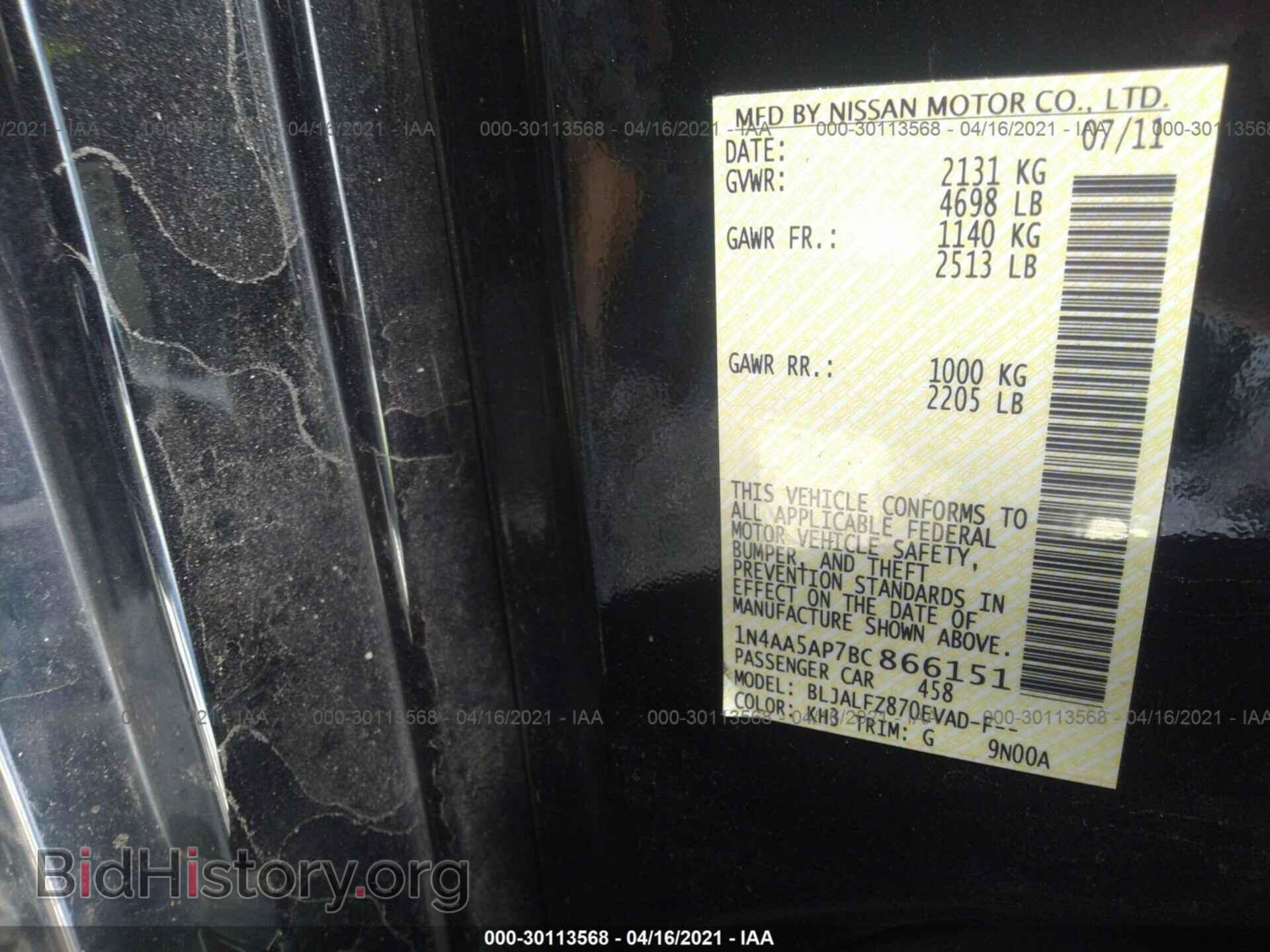 2011 NISSAN MAXIMA - VIN: 1N4AA5AP7BC866151 - Фото 9
