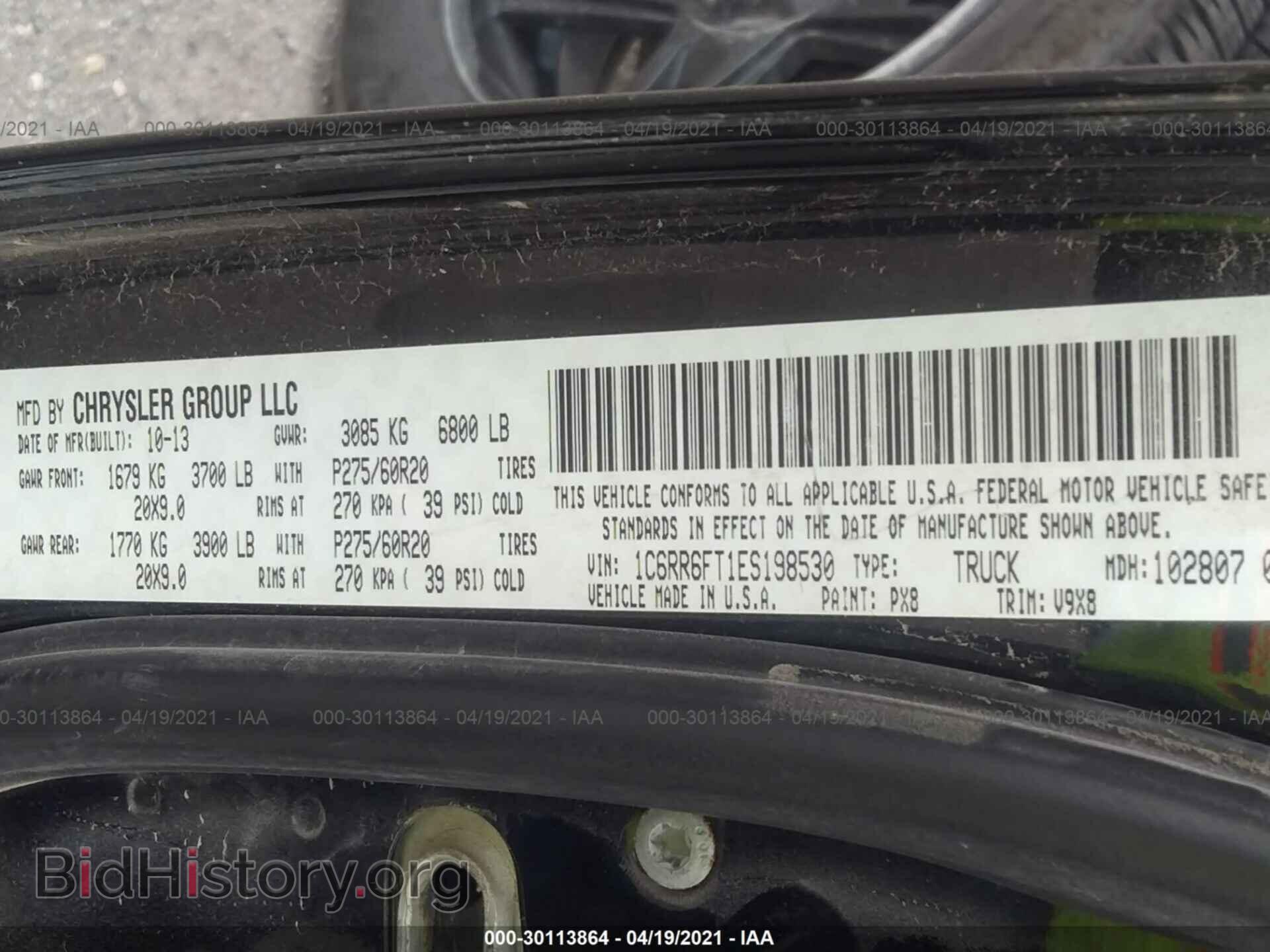 2014 RAM 1500 - VIN: 1C6RR6FT1ES198530 - Фото 9