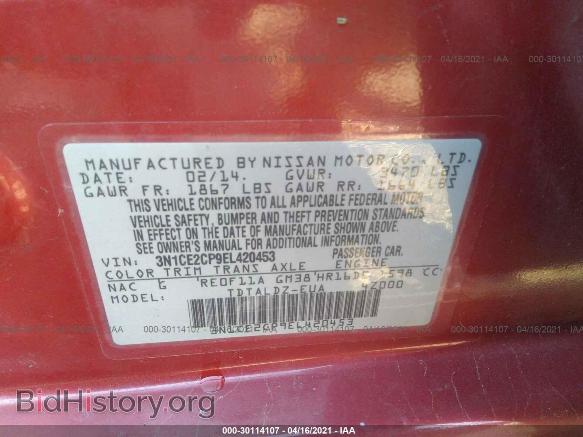2014 NISSAN VERSA NOTE - VIN: 3N1CE2CP9EL420453 - Фото 9