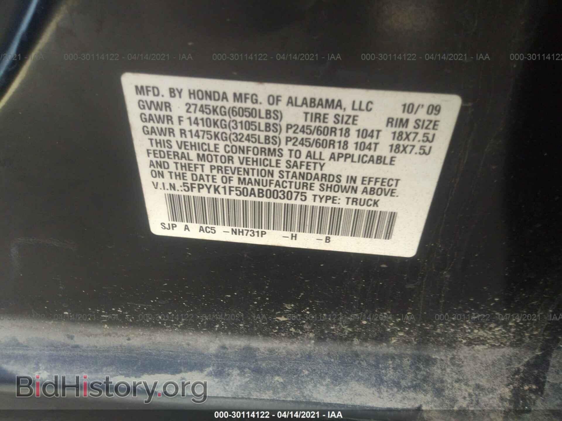 2010 HONDA RIDGELINE - VIN: 5FPYK1F50AB003075 - Фото 9