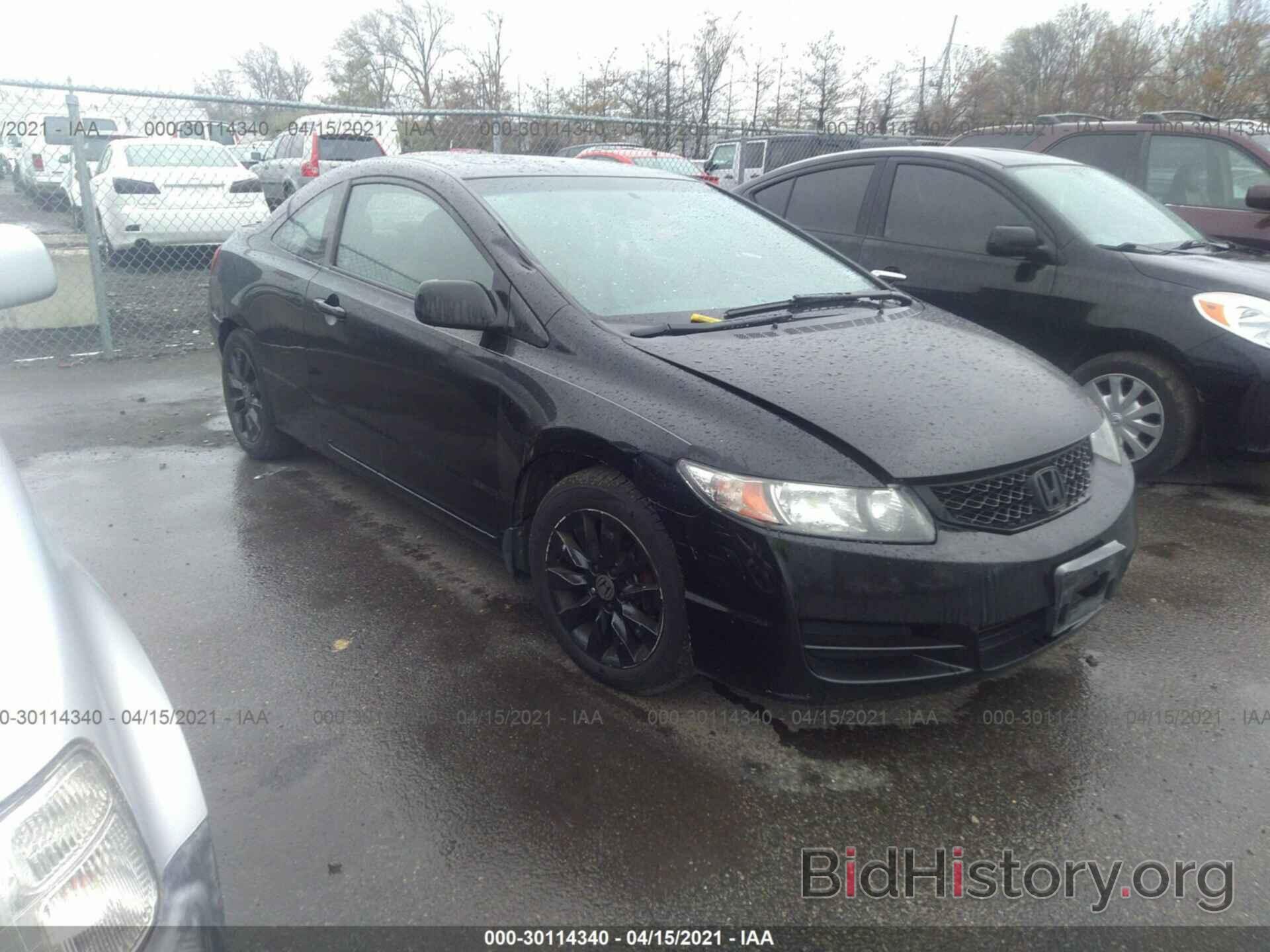 Photo 2HGFG12809H520708 - HONDA CIVIC CPE 2009