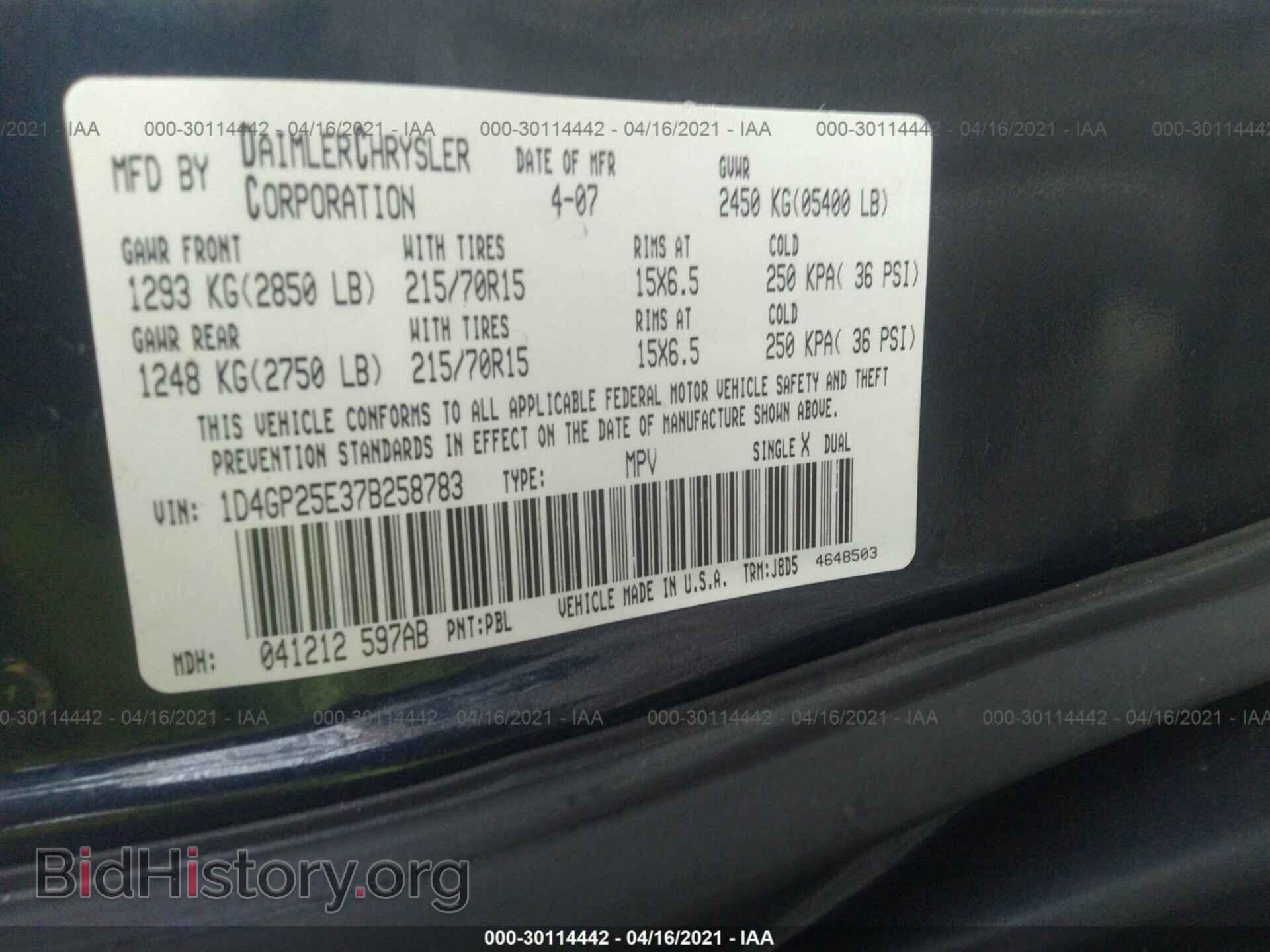 2007 DODGE CARAVAN - VIN: 1D4GP25E37B258783 - Фото 9