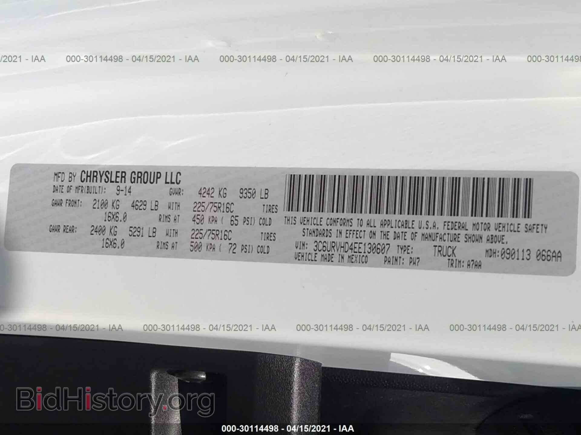 2014 RAM PROMASTER - VIN: 3C6URVHD4EE130607 - Фото 9