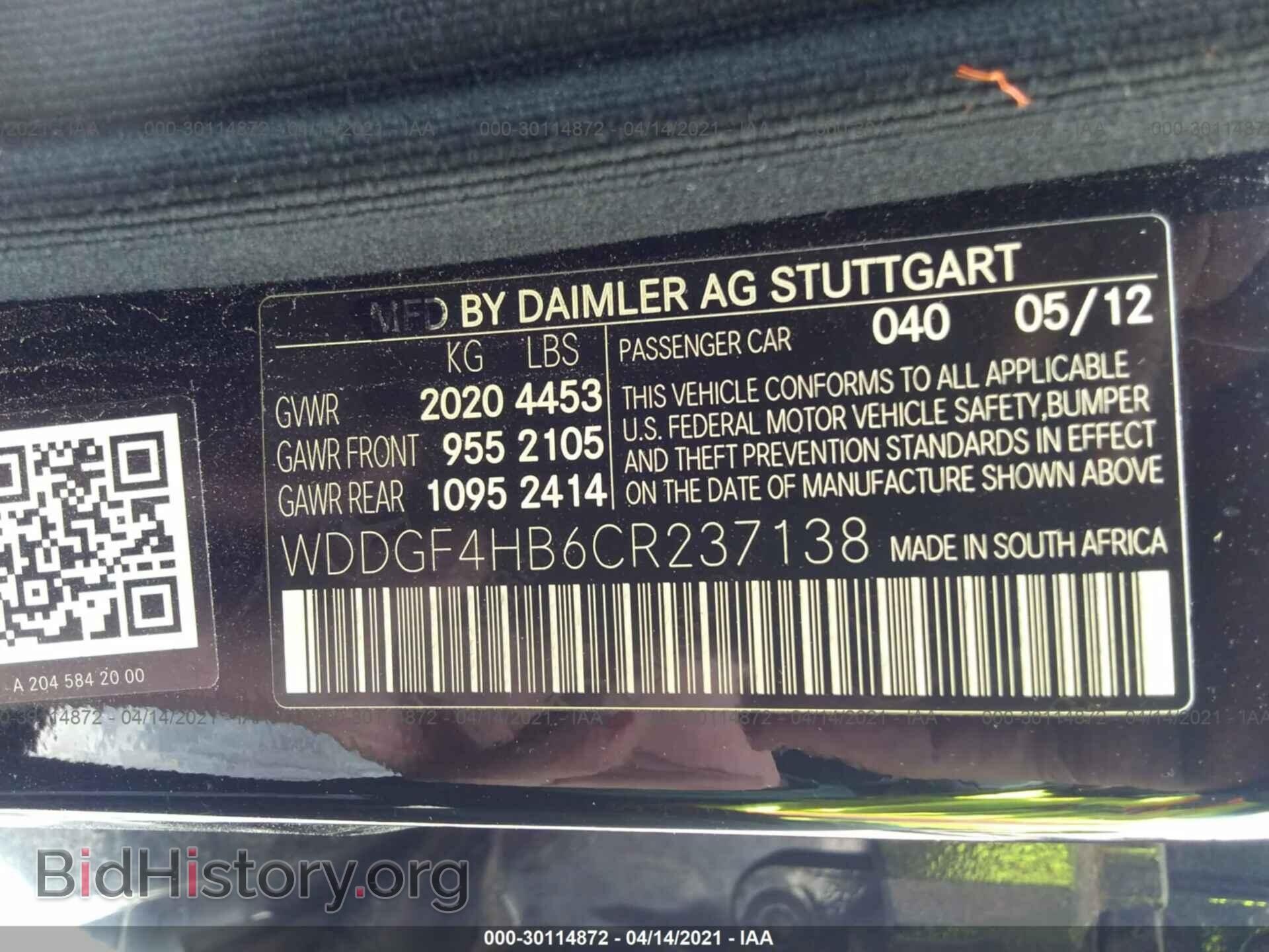 2012 MERCEDES-BENZ C-CLASS - VIN: WDDGF4HB6CR237138 - Фото 9