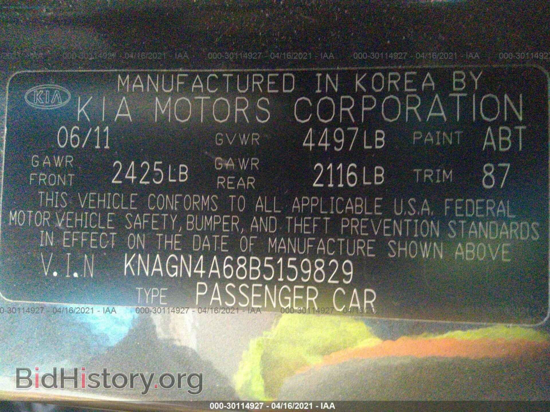 2011 KIA OPTIMA - VIN: KNAGN4A68B5159829 - Фото 9