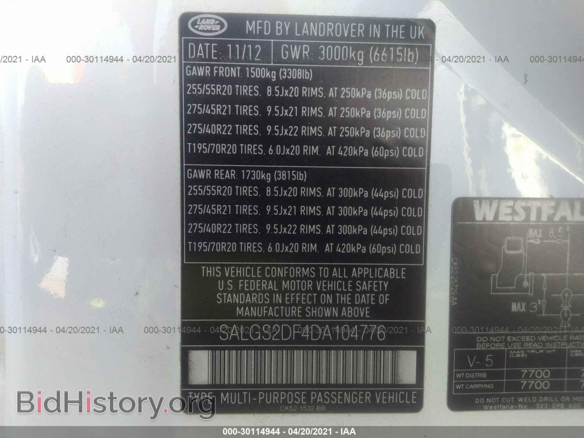 2013 LAND ROVER RANGE ROVER - VIN: SALGS2DF4DA104776 - Фото 9