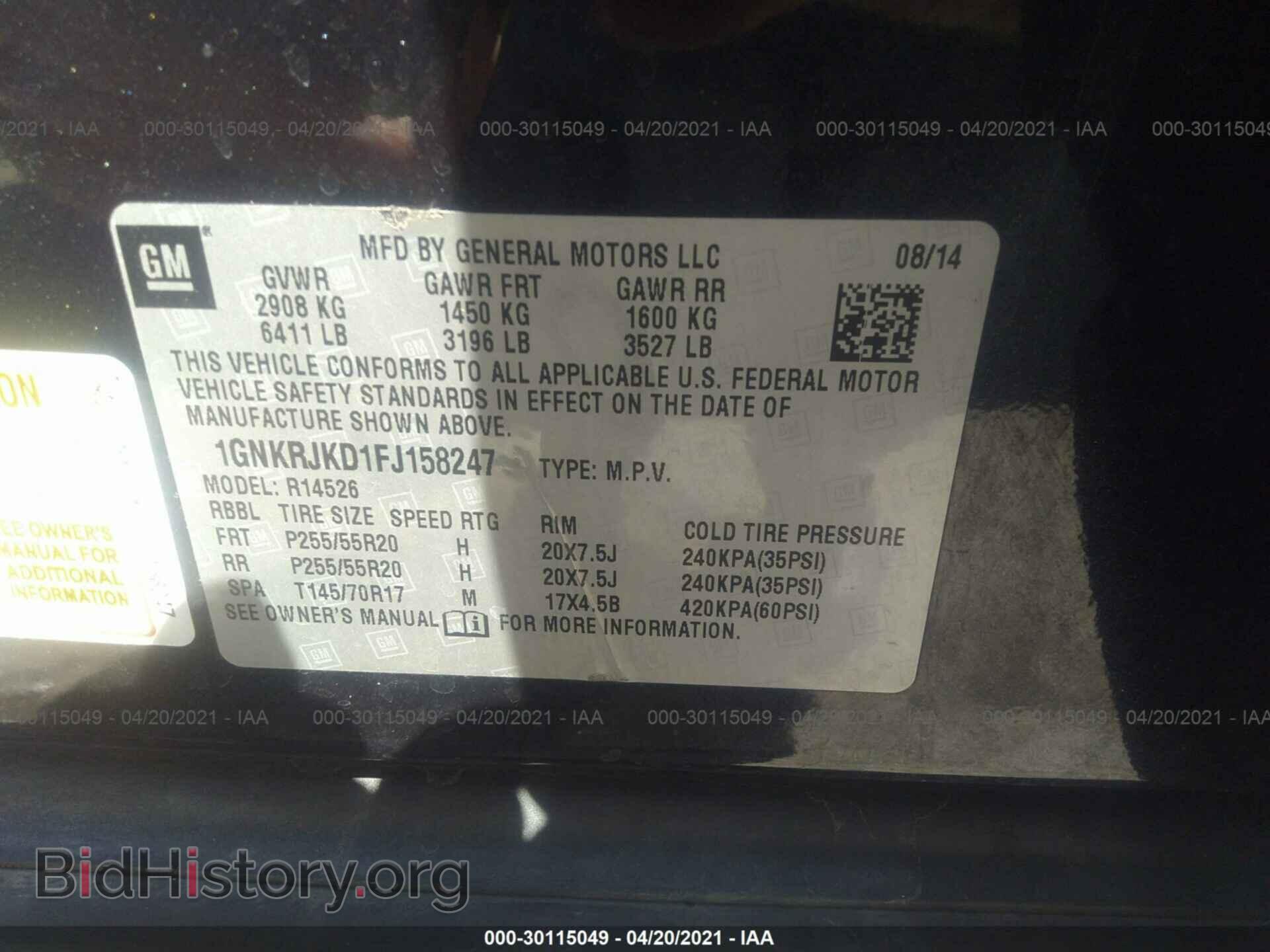 2015 CHEVROLET TRAVERSE - VIN: 1GNKRJKD1FJ158247 - Фото 9