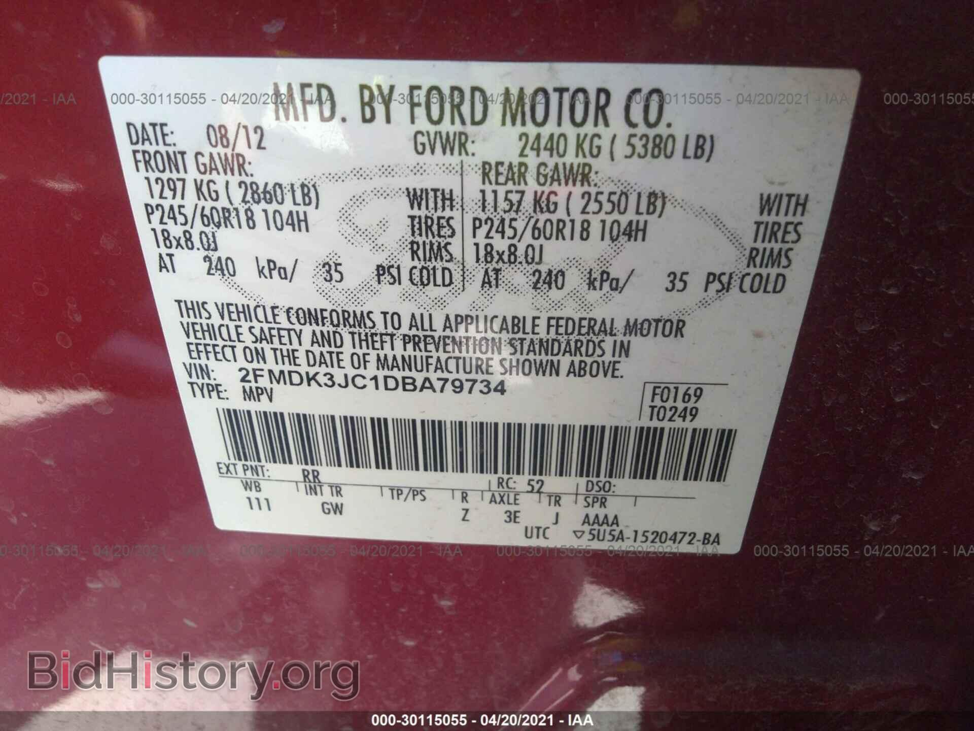 2013 FORD EDGE - VIN: 2FMDK3JC1DBA79734 - Фото 9