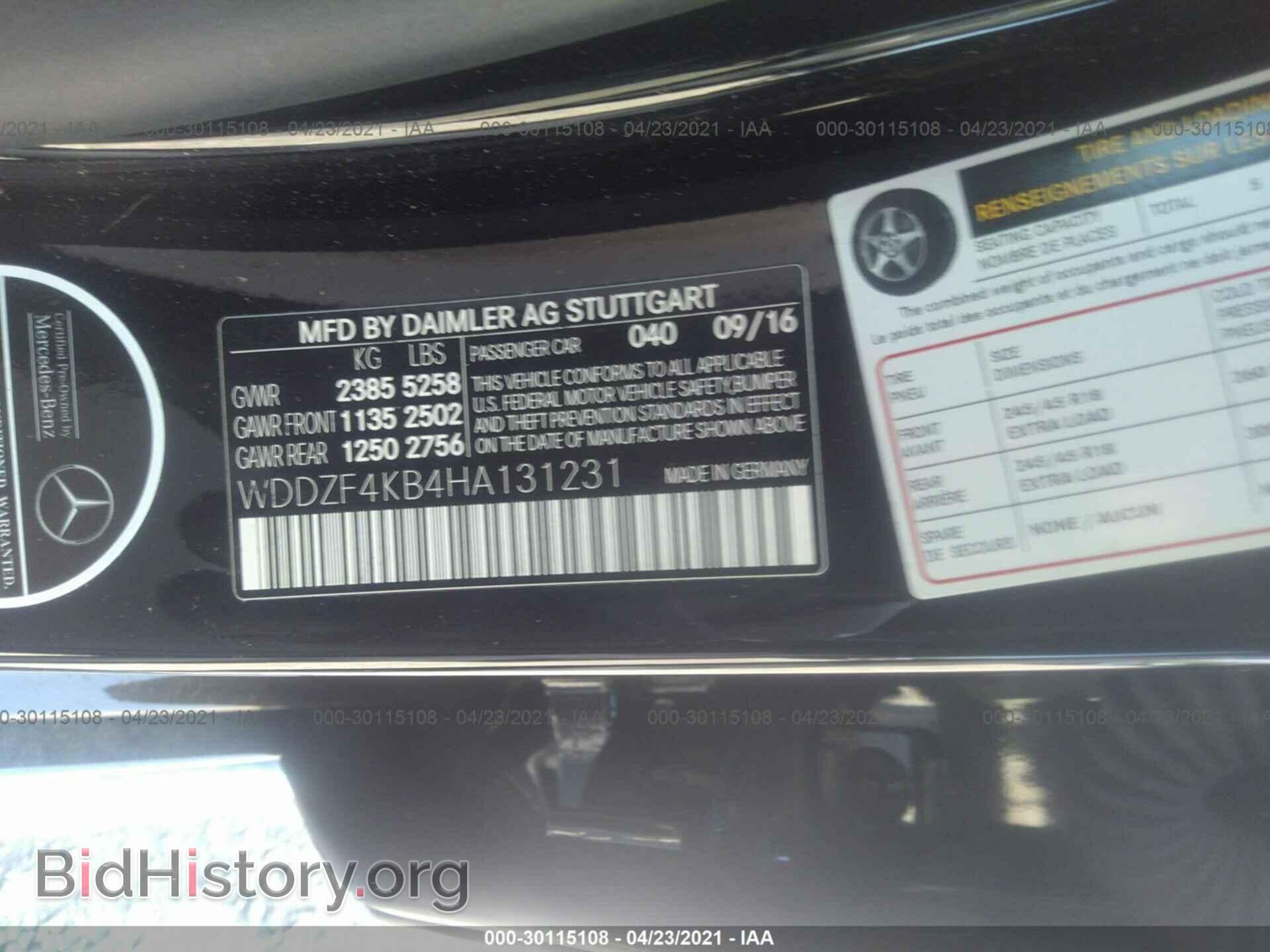 2017 MERCEDES-BENZ E-CLASS - VIN: WDDZF4KB4HA131231 - Фото 9