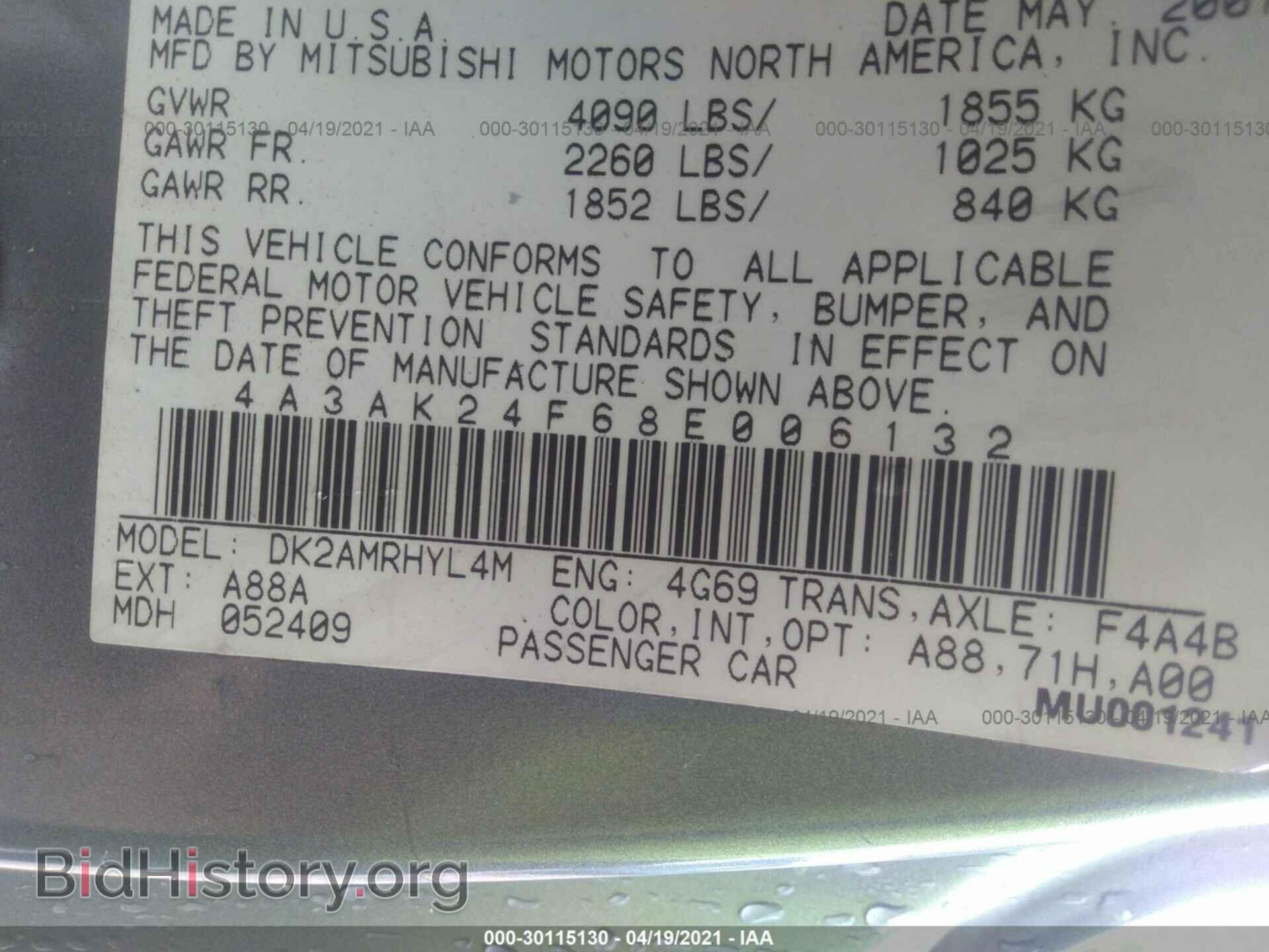 2008 MITSUBISHI ECLIPSE - VIN: 4A3AK24F68E006132 - Фото 9