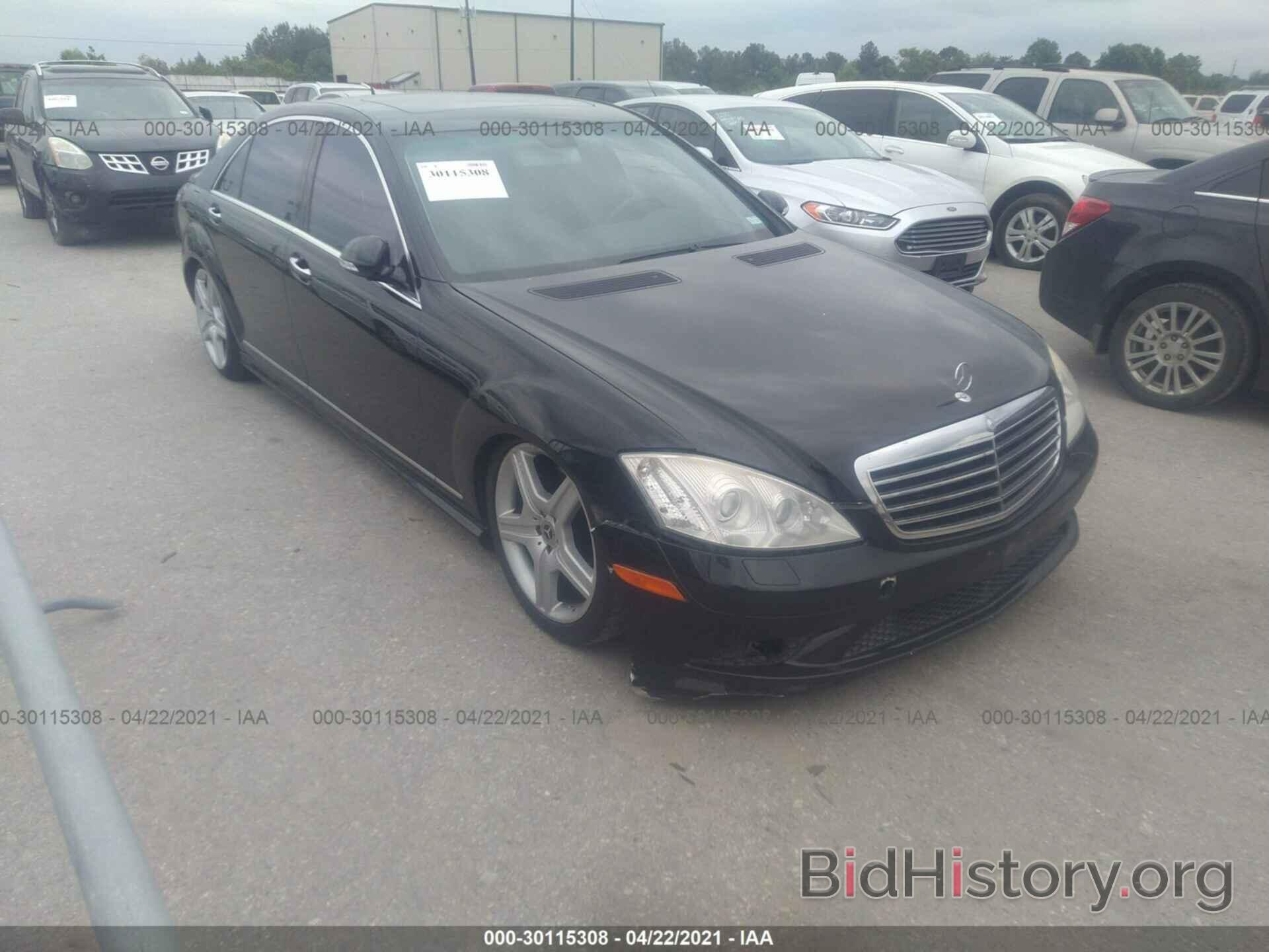 Photo WDDNG71X97A065588 - MERCEDES-BENZ S-CLASS 2007