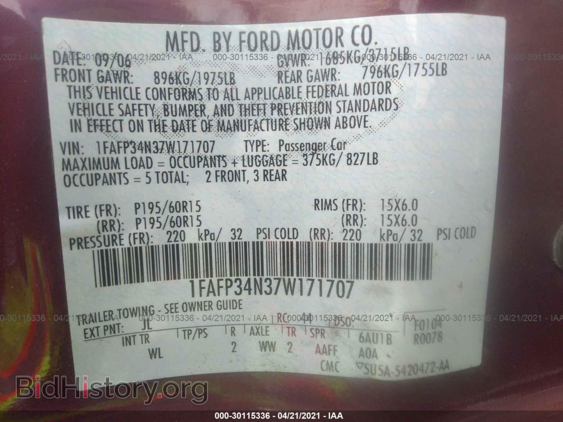 2007 FORD FOCUS - VIN: 1FAFP34N37W171707 - Фото 9
