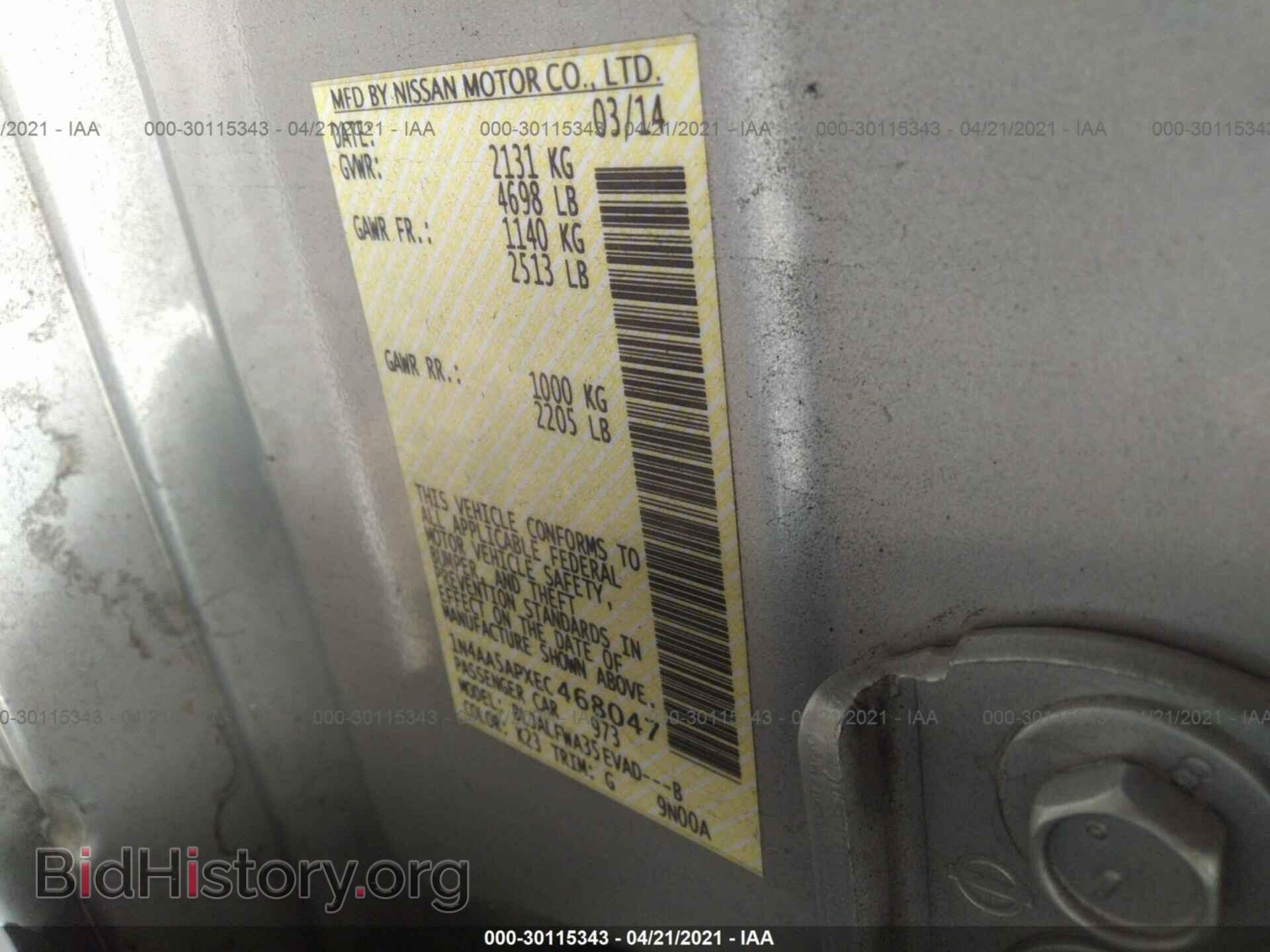 2014 NISSAN MAXIMA - VIN: 1N4AA5APXEC468047 - Фото 9