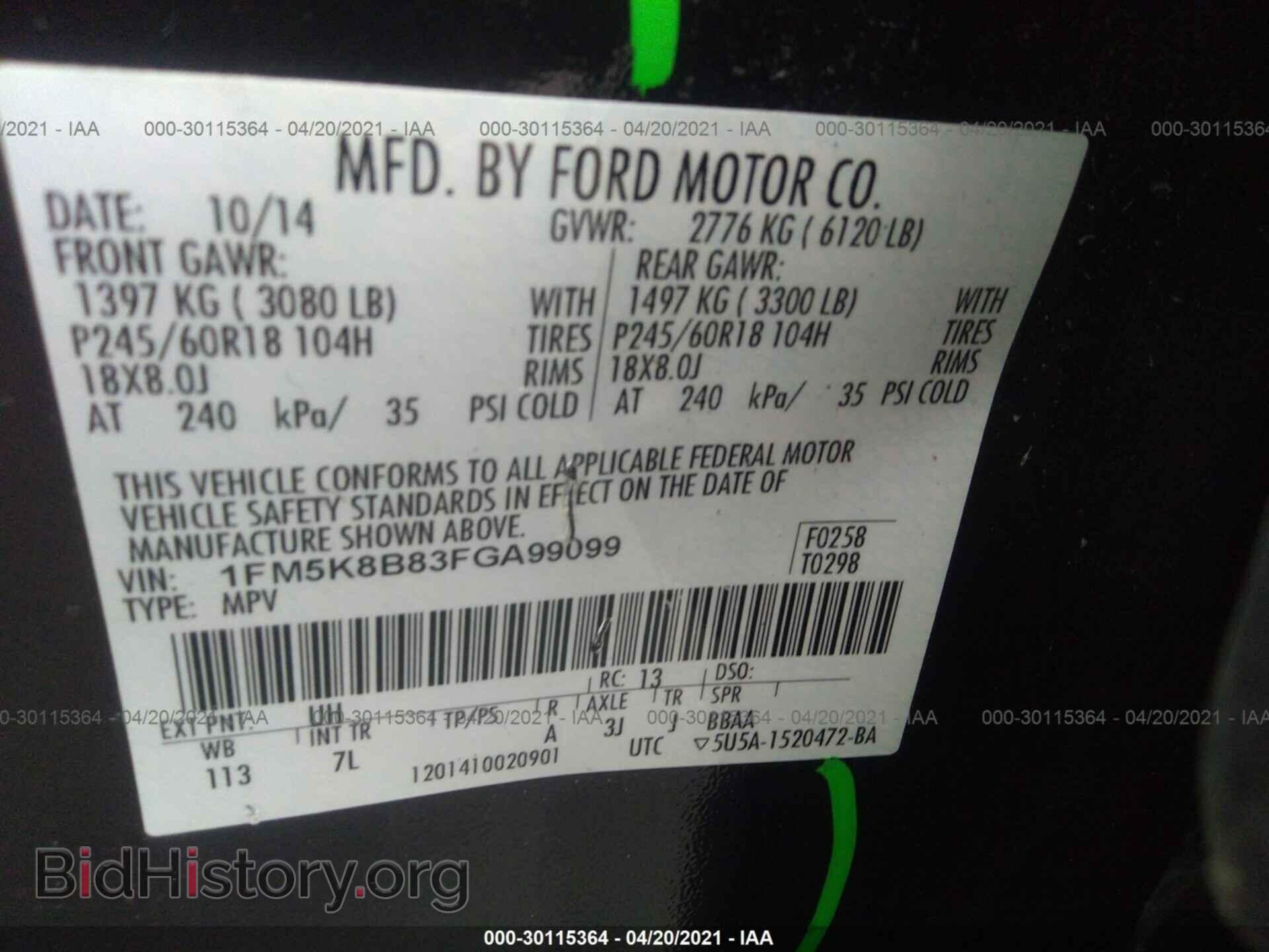 2015 FORD EXPLORER - VIN: 1FM5K8B83FGA99099 - Photo 9