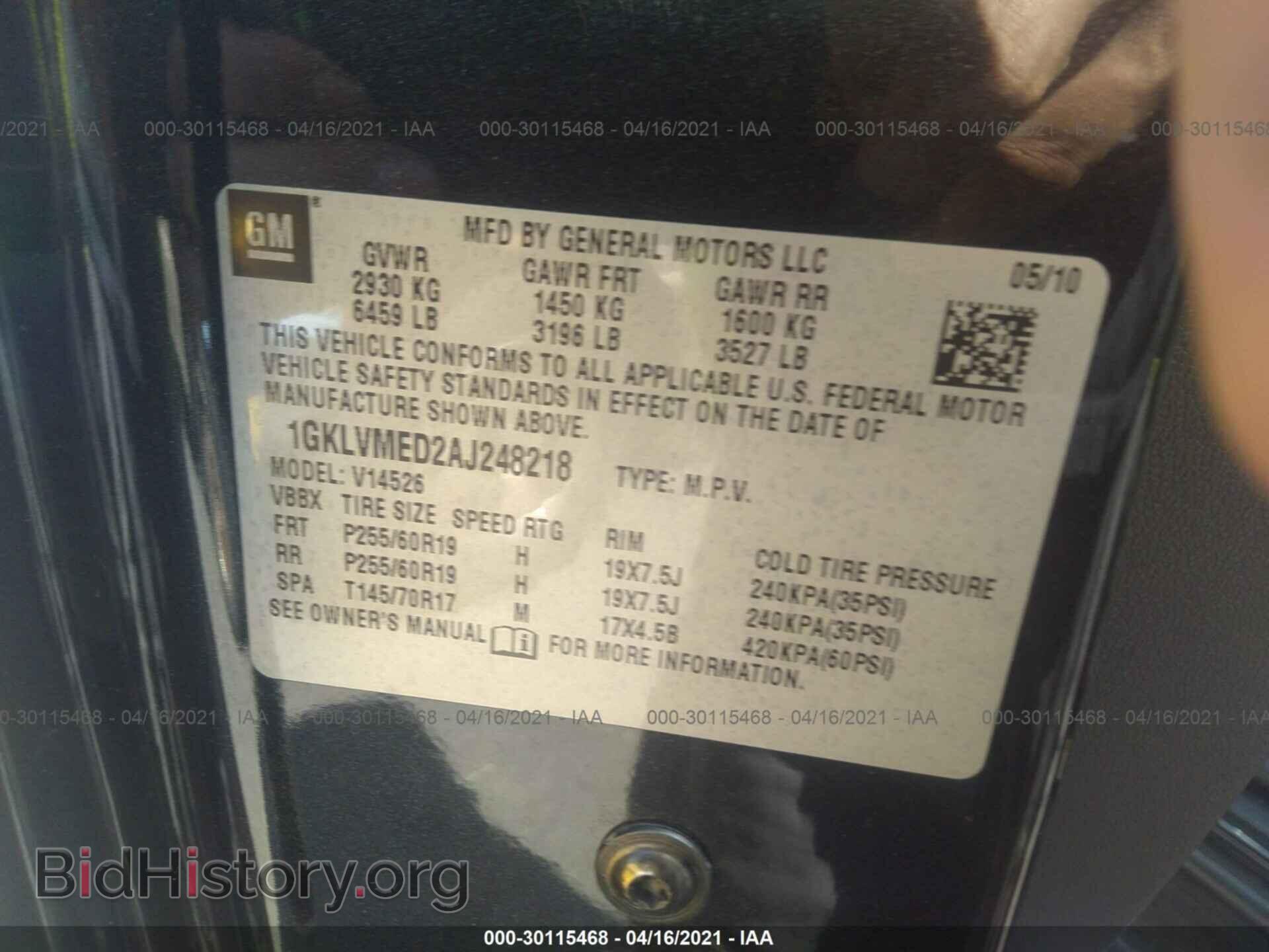 2010 GMC ACADIA - VIN: 1GKLVMED2AJ248218 - Фото 9