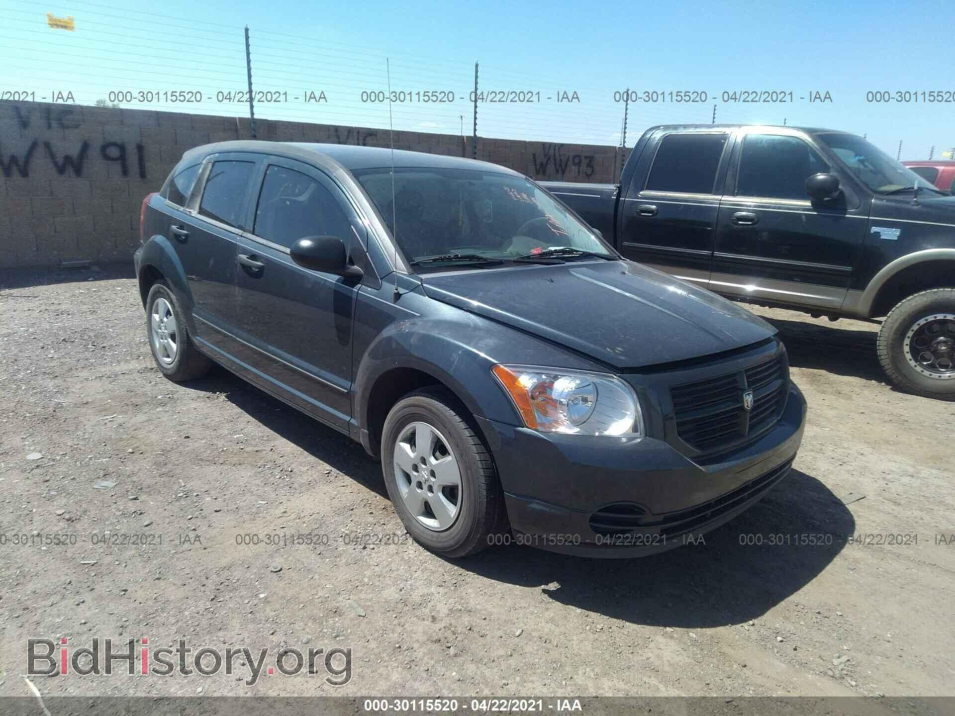 Фотография 1B3HB28B67D258123 - DODGE CALIBER 2007