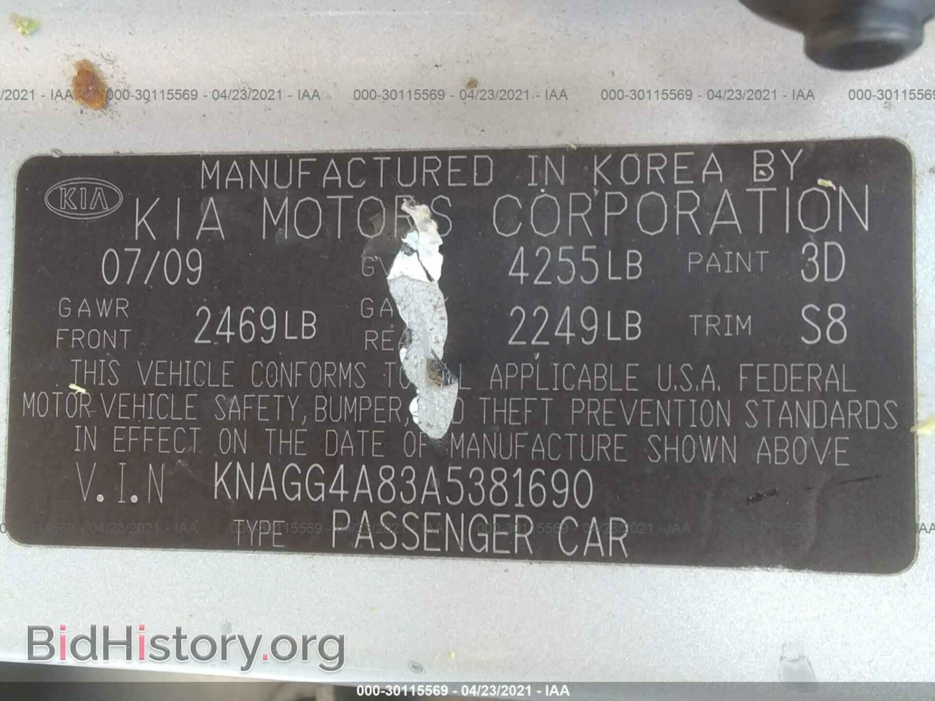 2010 KIA OPTIMA - VIN: KNAGG4A83A5381690 - Фото 9