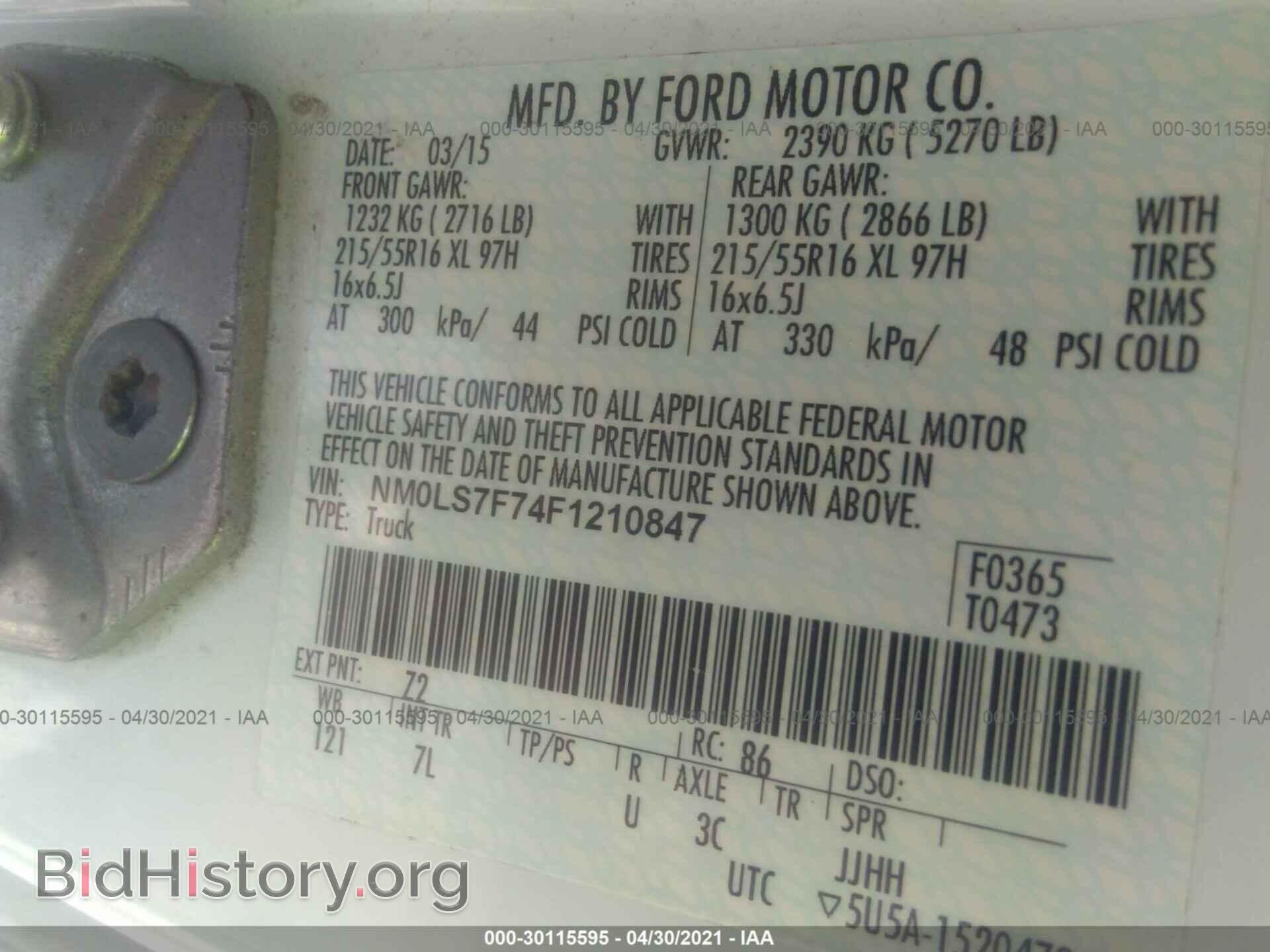 2015 FORD TRANSIT CONNECT - VIN: NM0LS7F74F1210847 - Фото 9