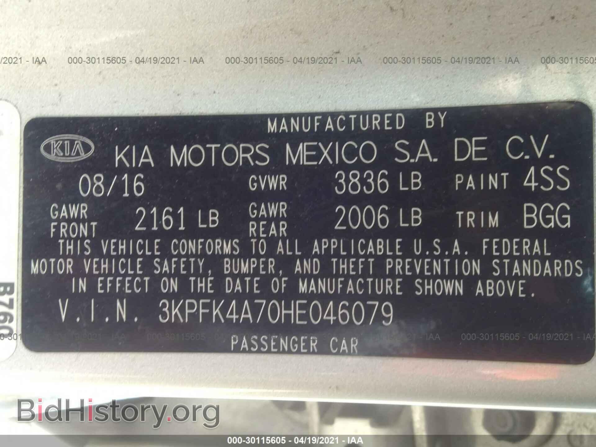 2017 KIA FORTE - VIN: 3KPFK4A70HE046079 - Фото 9