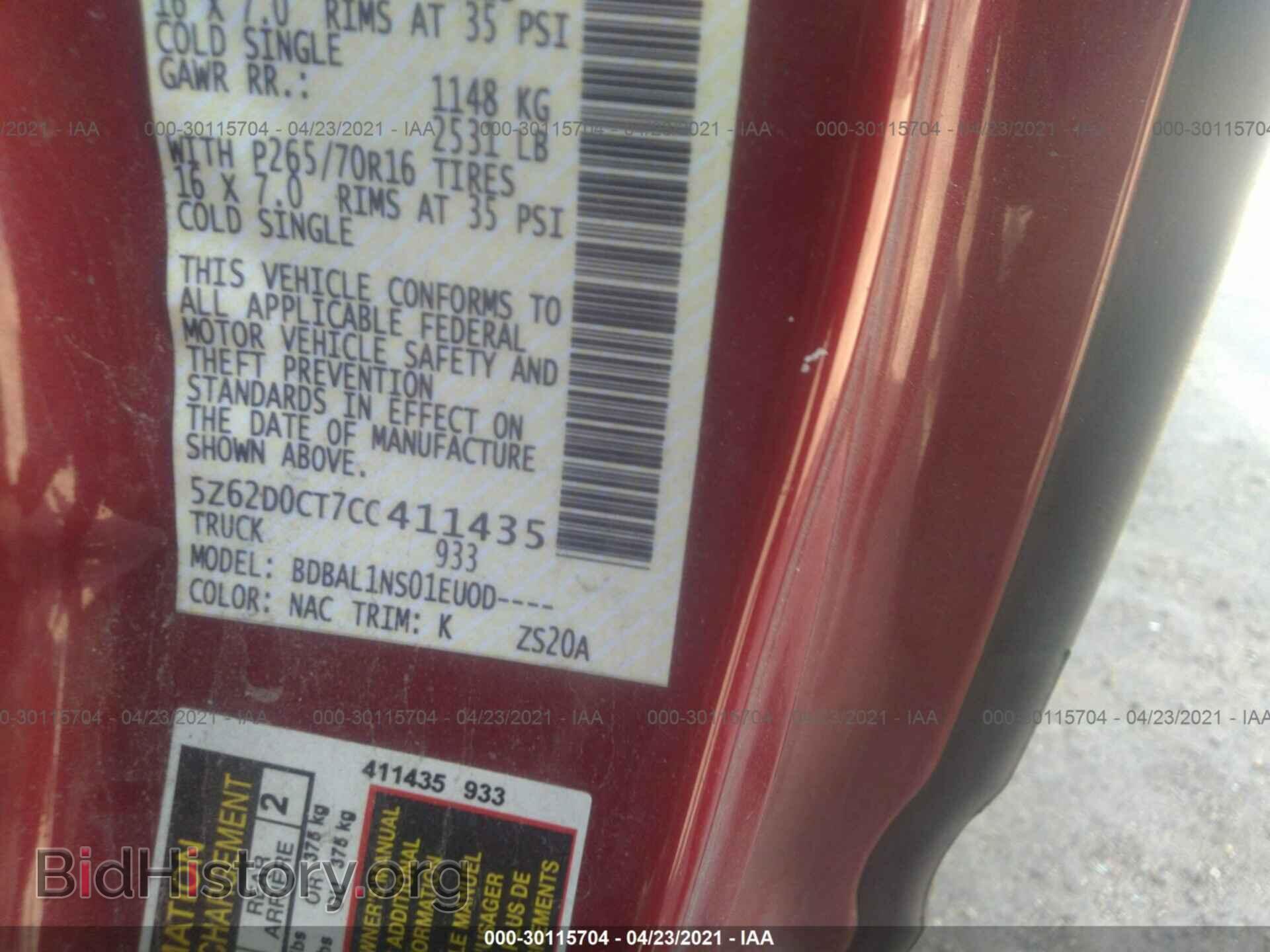 2012 SUZUKI EQUATOR - VIN: 5Z62D0CT7CC411435 - Photo 9