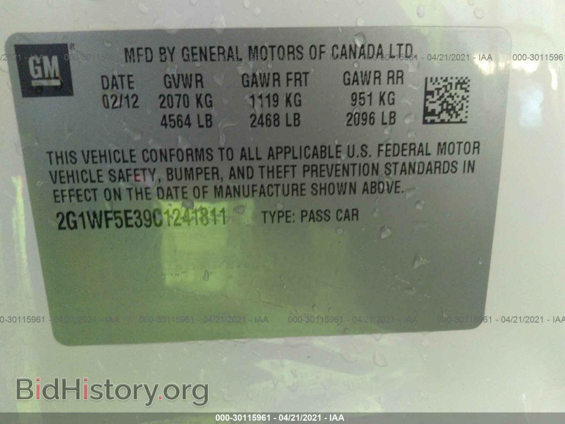 2012 CHEVROLET IMPALA - VIN: 2G1WF5E39C1241811 - Фото 9