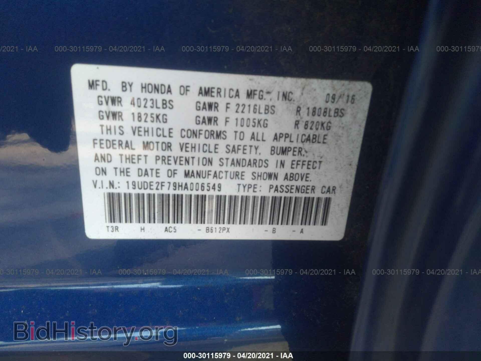 2017 ACURA ILX - VIN: 19UDE2F79HA006549 - Фото 9