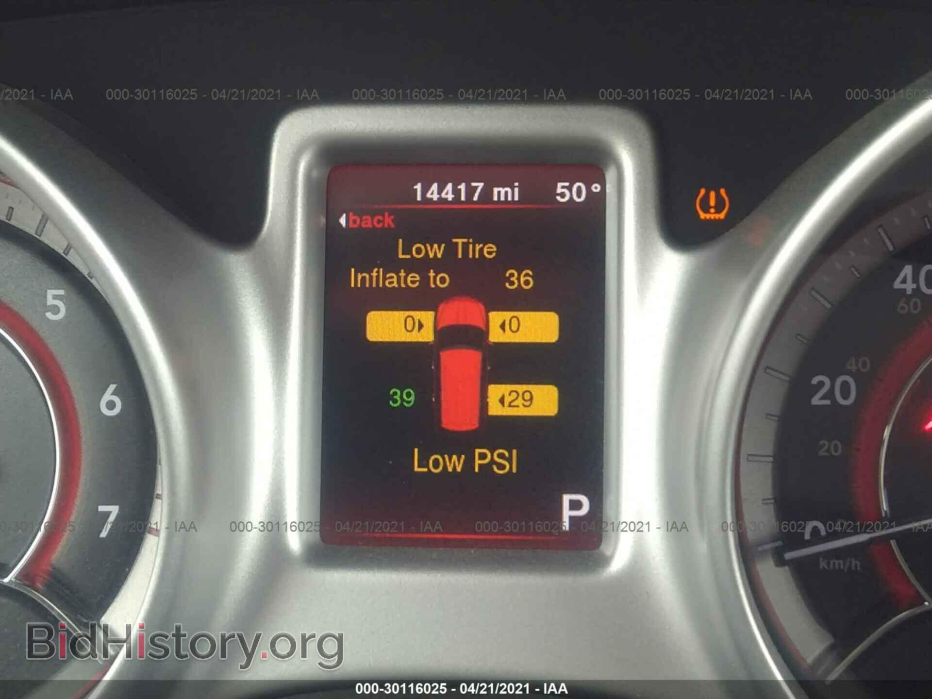 2019 DODGE JOURNEY - VIN: 3C4PDCBB1KT857159 - Фото 7