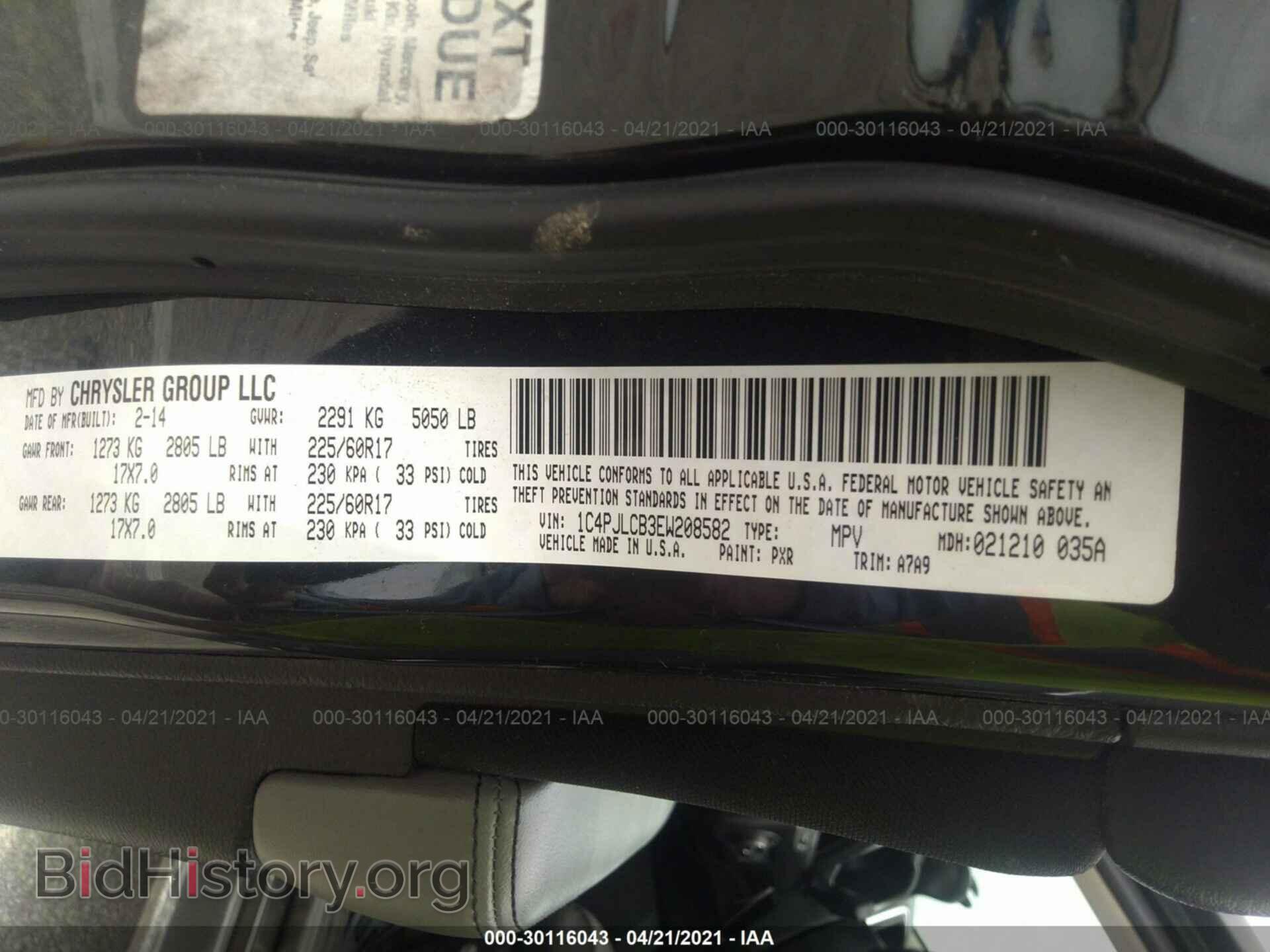 2014 JEEP CHEROKEE - VIN: 1C4PJLCB3EW208582 - Фото 9