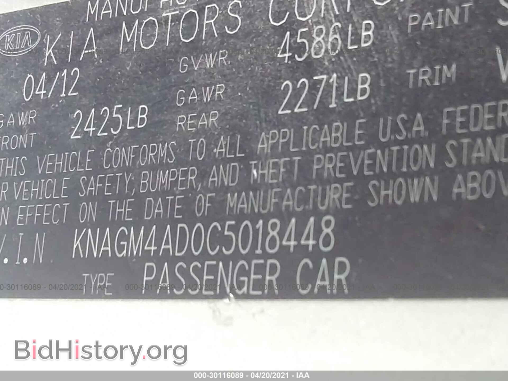 2012 KIA OPTIMA - VIN: KNAGM4AD0C5018448 - Фото 9