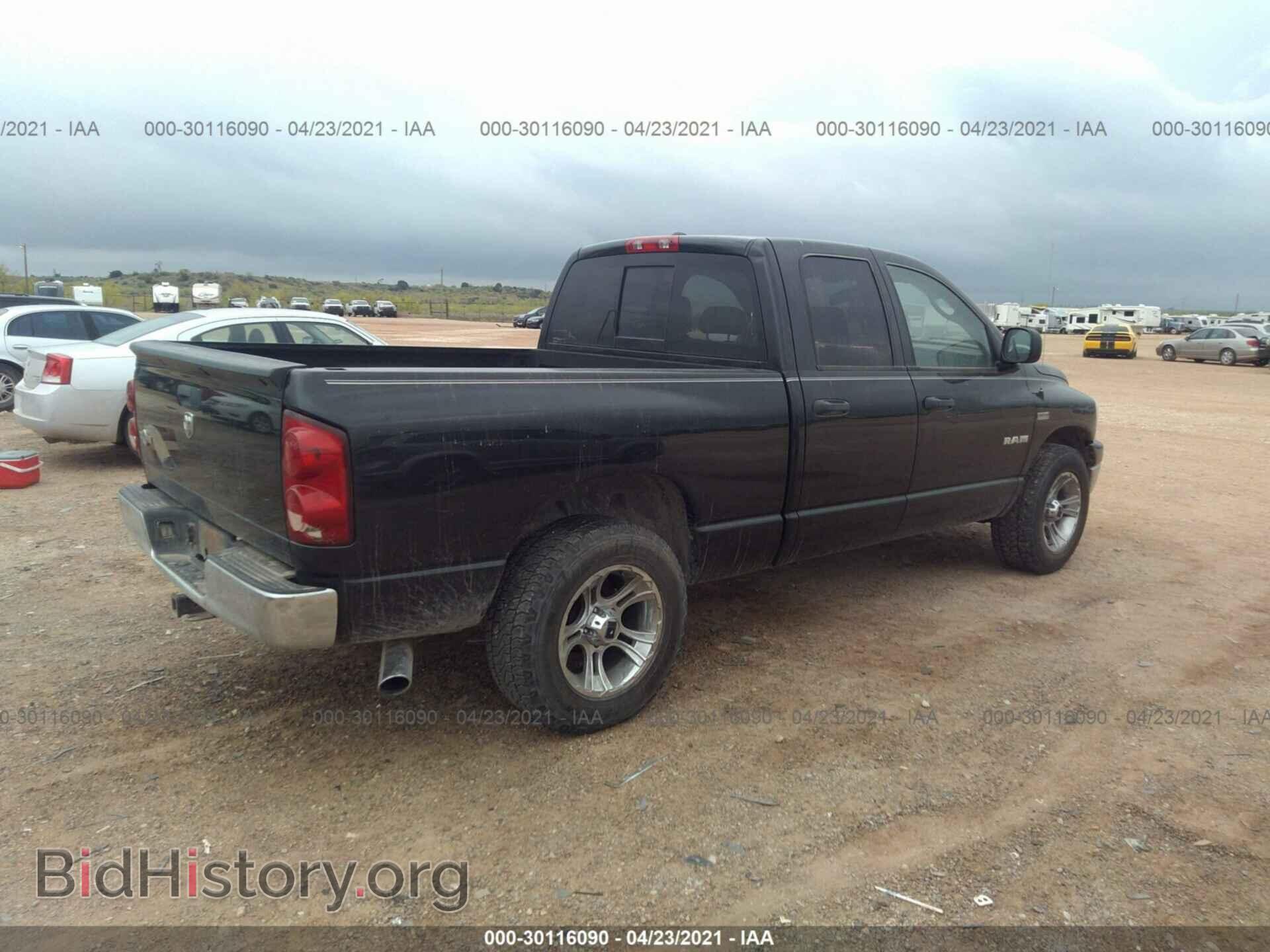 2008 DODGE RAM 1500 - VIN: 1D7HA18278S561071 - Фото 4