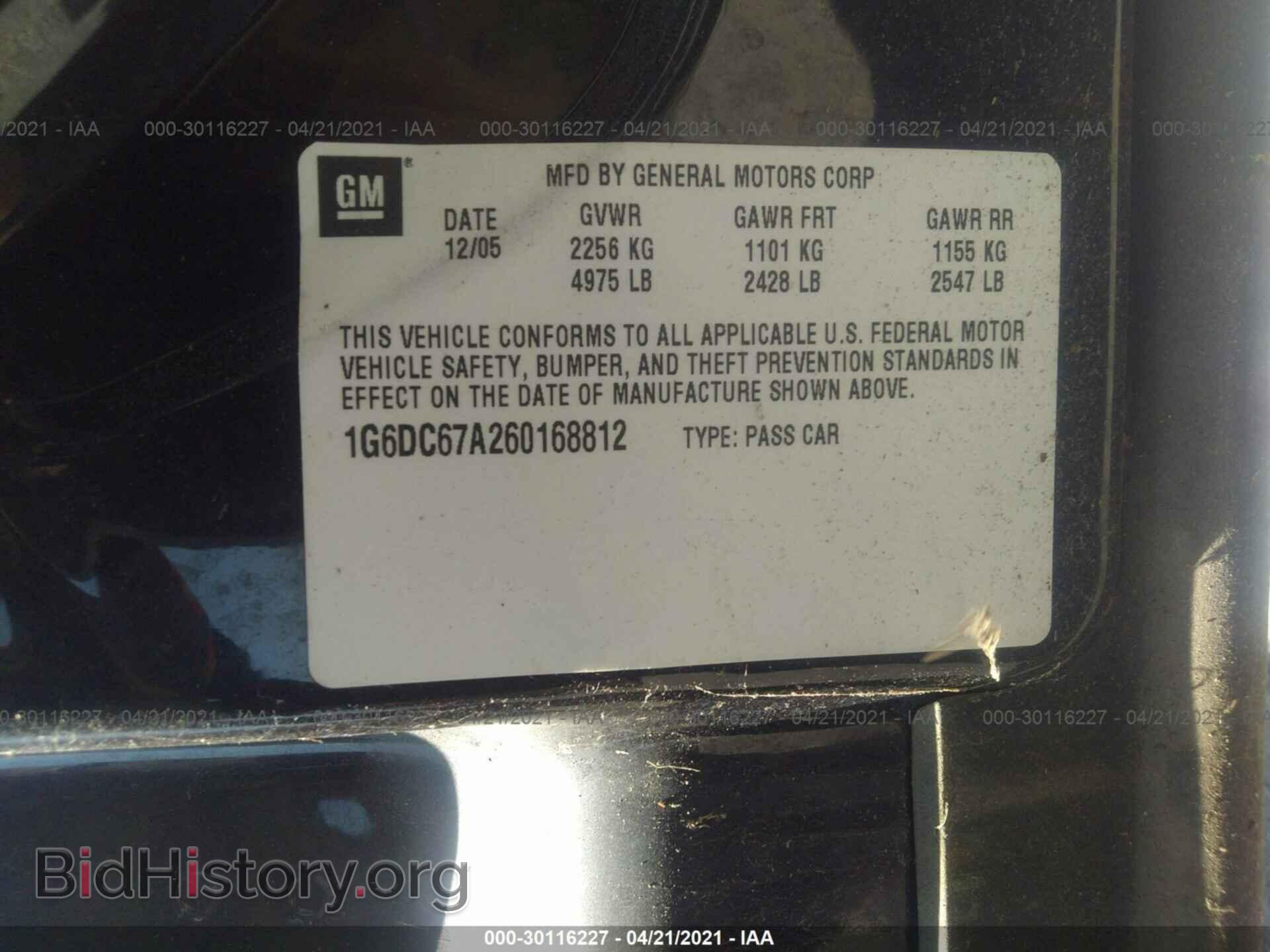 2006 CADILLAC STS - VIN: 1G6DC67A260168812 - Фото 9
