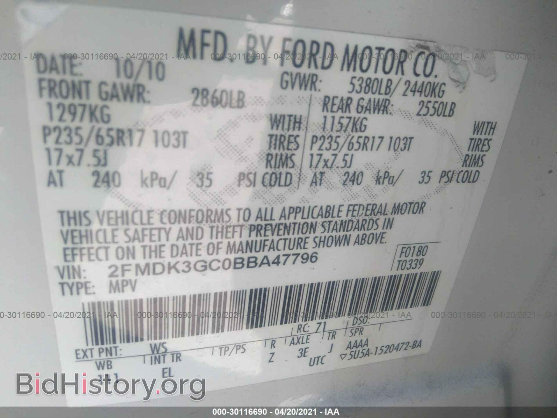 2011 FORD EDGE - VIN: 2FMDK3GC0BBA47796 - Фото 9