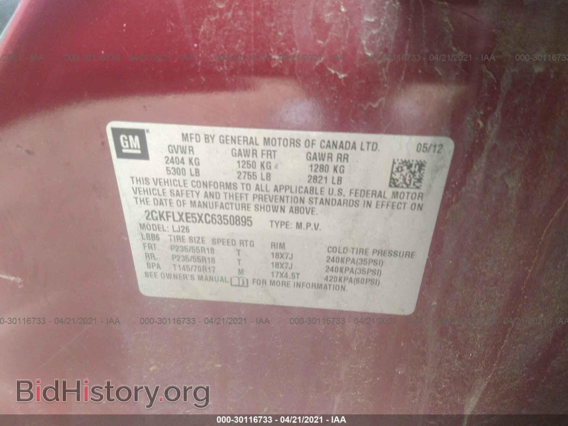 2012 GMC TERRAIN - VIN: 2GKFLXE5XC6350895 - Фото 9
