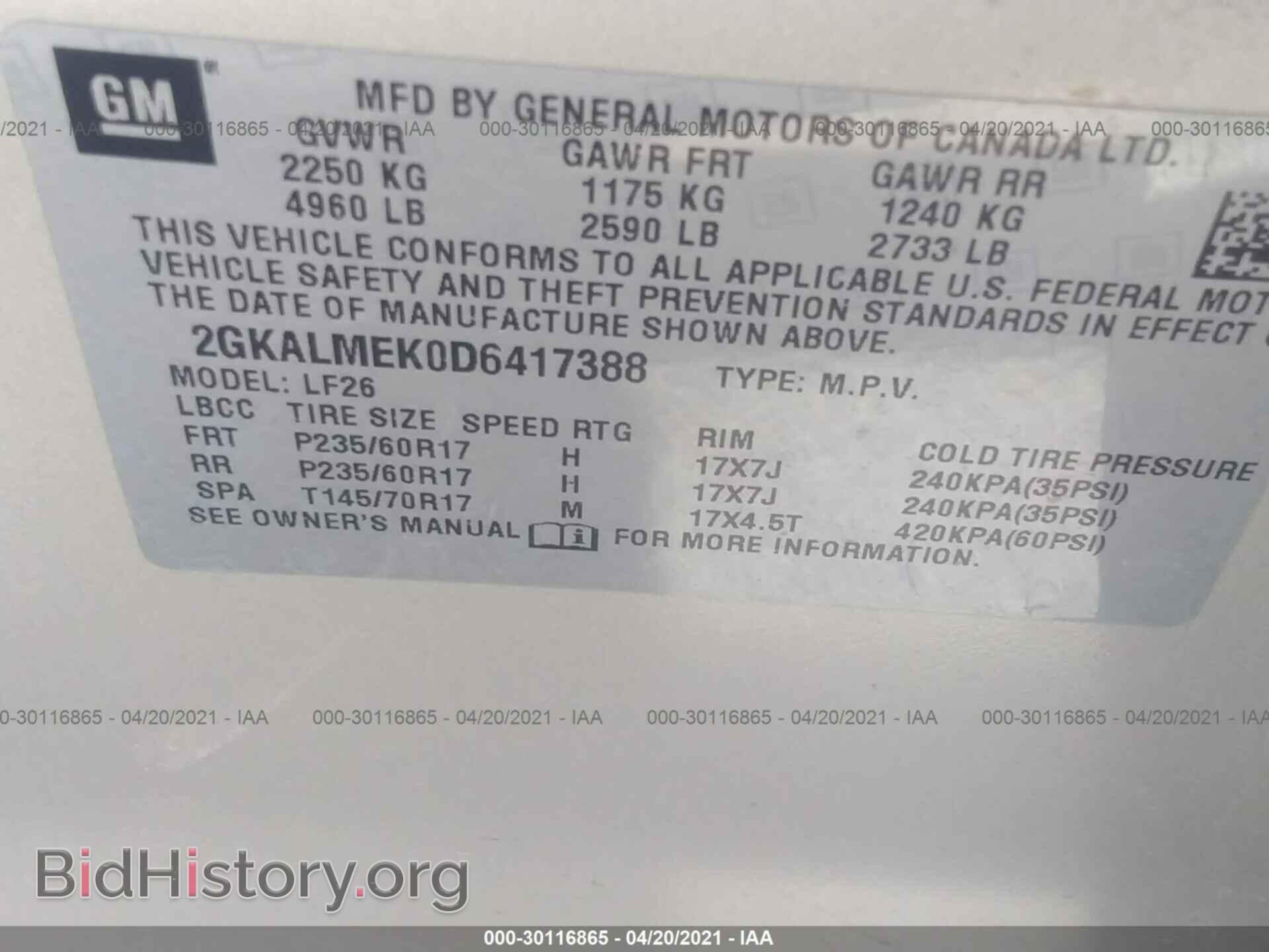 2013 GMC TERRAIN - VIN: 2GKALMEK0D6417388 - Фото 9