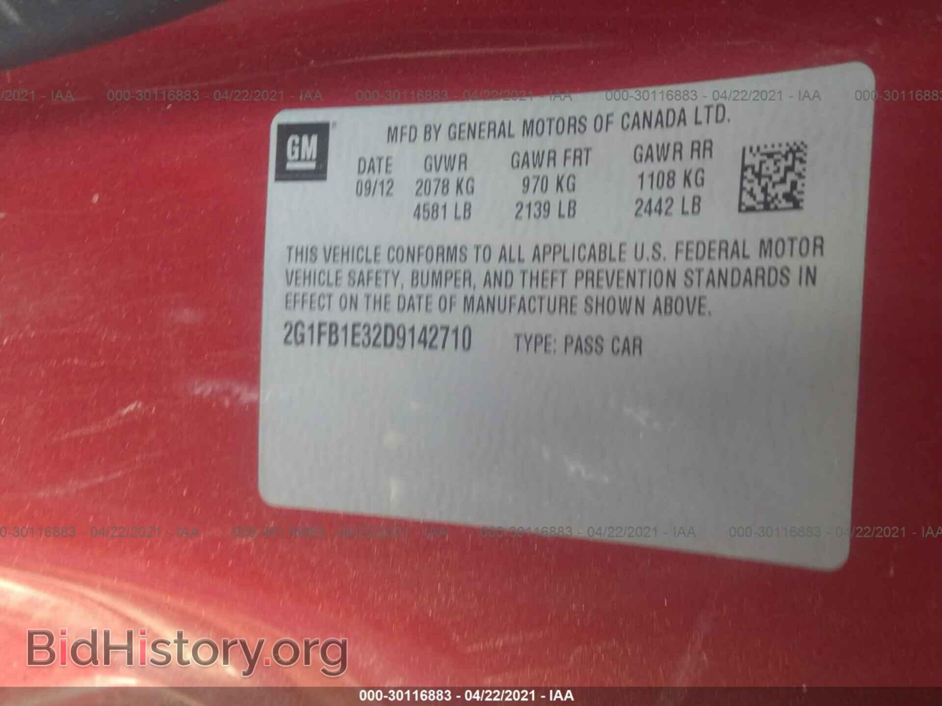 2013 CHEVROLET CAMARO - VIN: 2G1FB1E32D9142710 - Фото 9