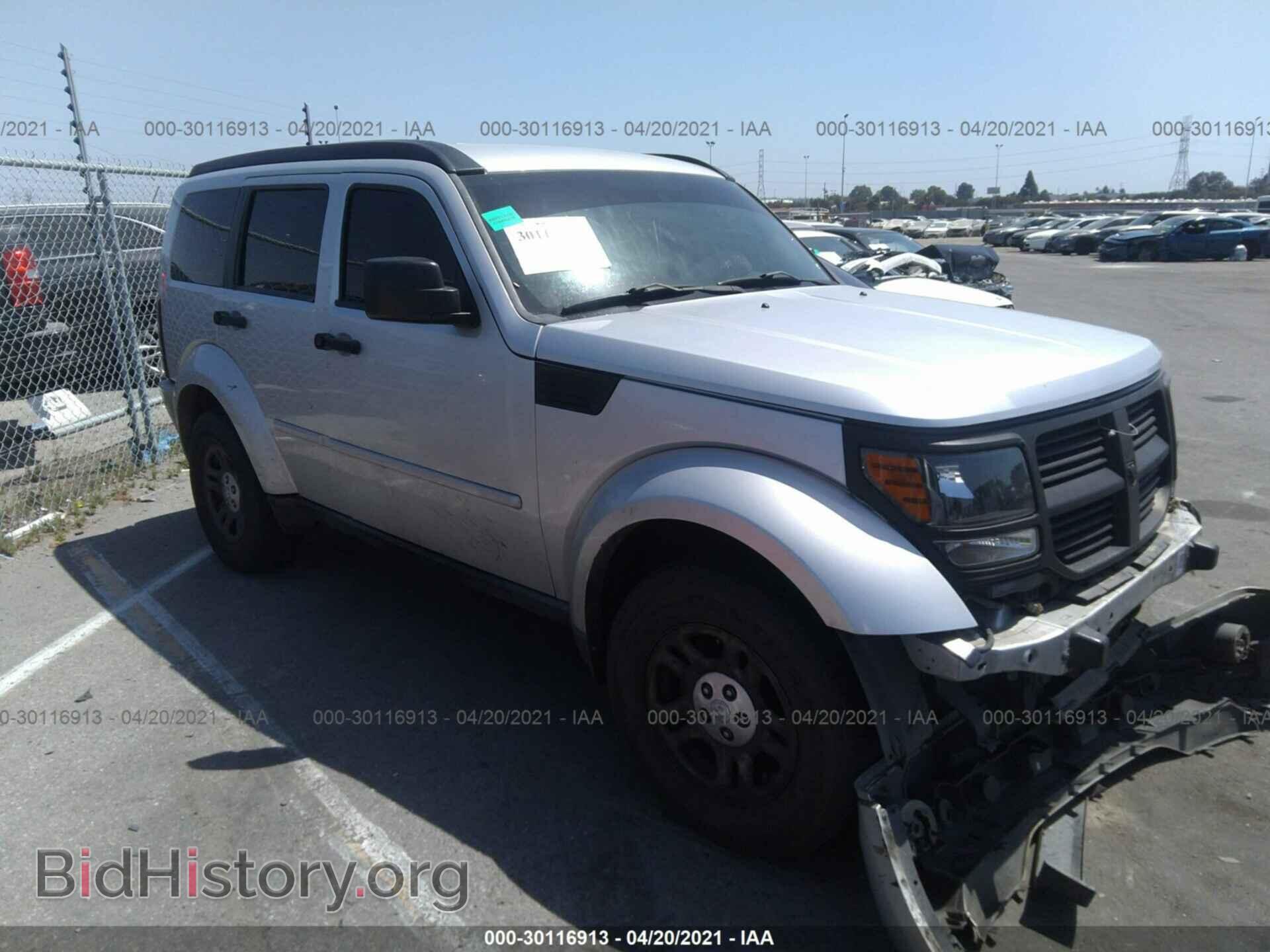 Фотография 1D4PT2GK8AW112409 - DODGE NITRO 2010