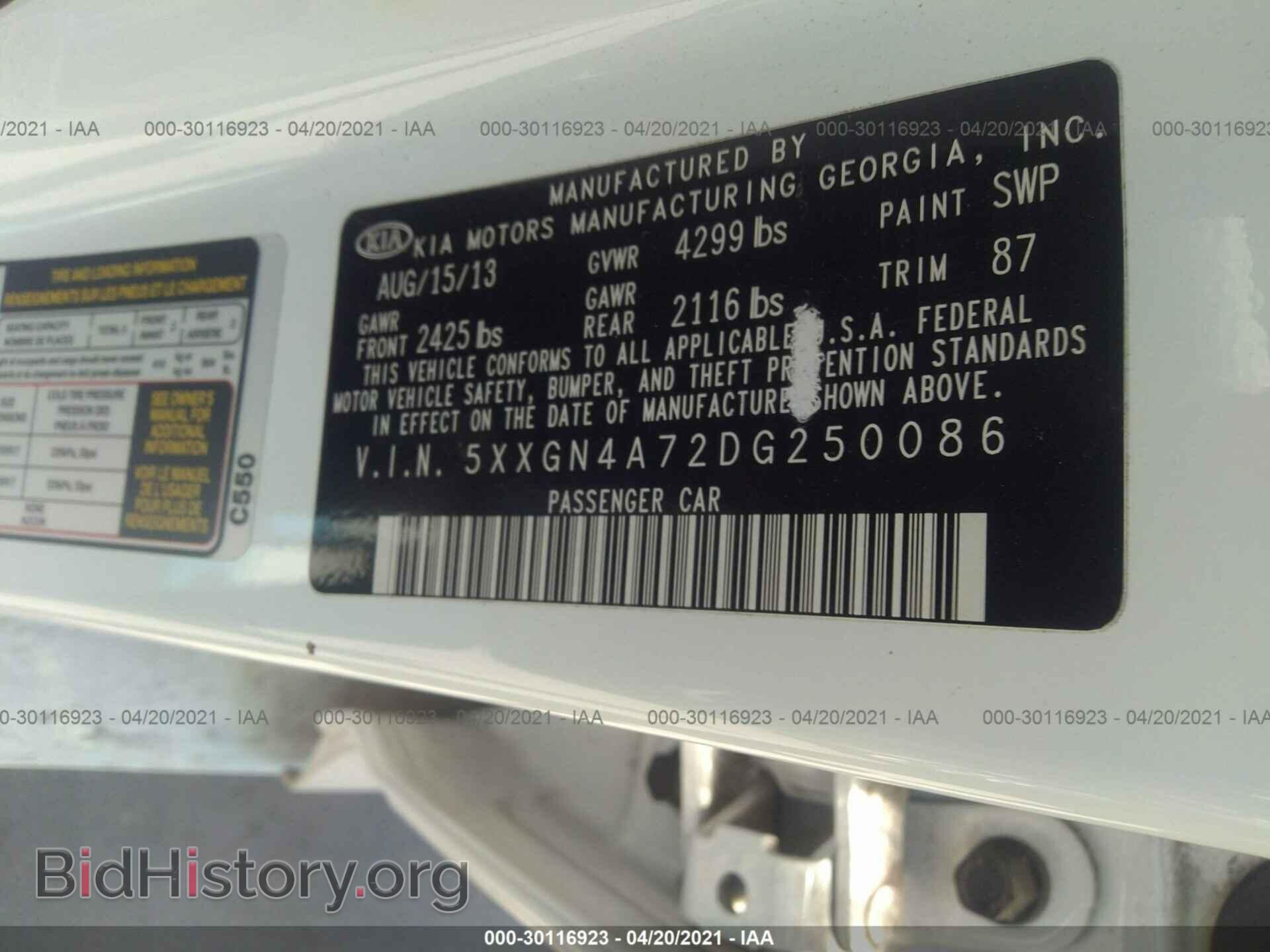 2013 KIA OPTIMA - VIN: 5XXGN4A72DG250086 - Фото 9