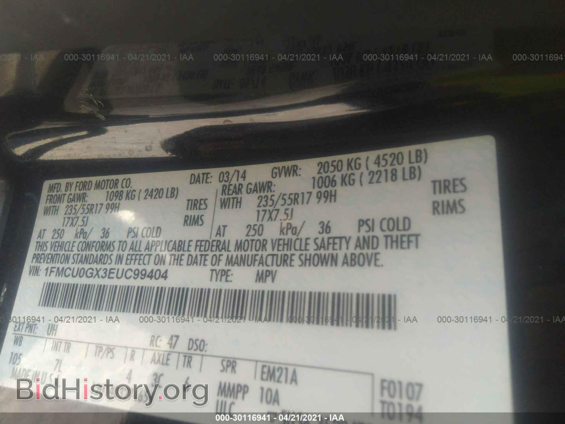 2014 FORD ESCAPE - VIN: 1FMCU0GX3EUC99404 - Фото 9