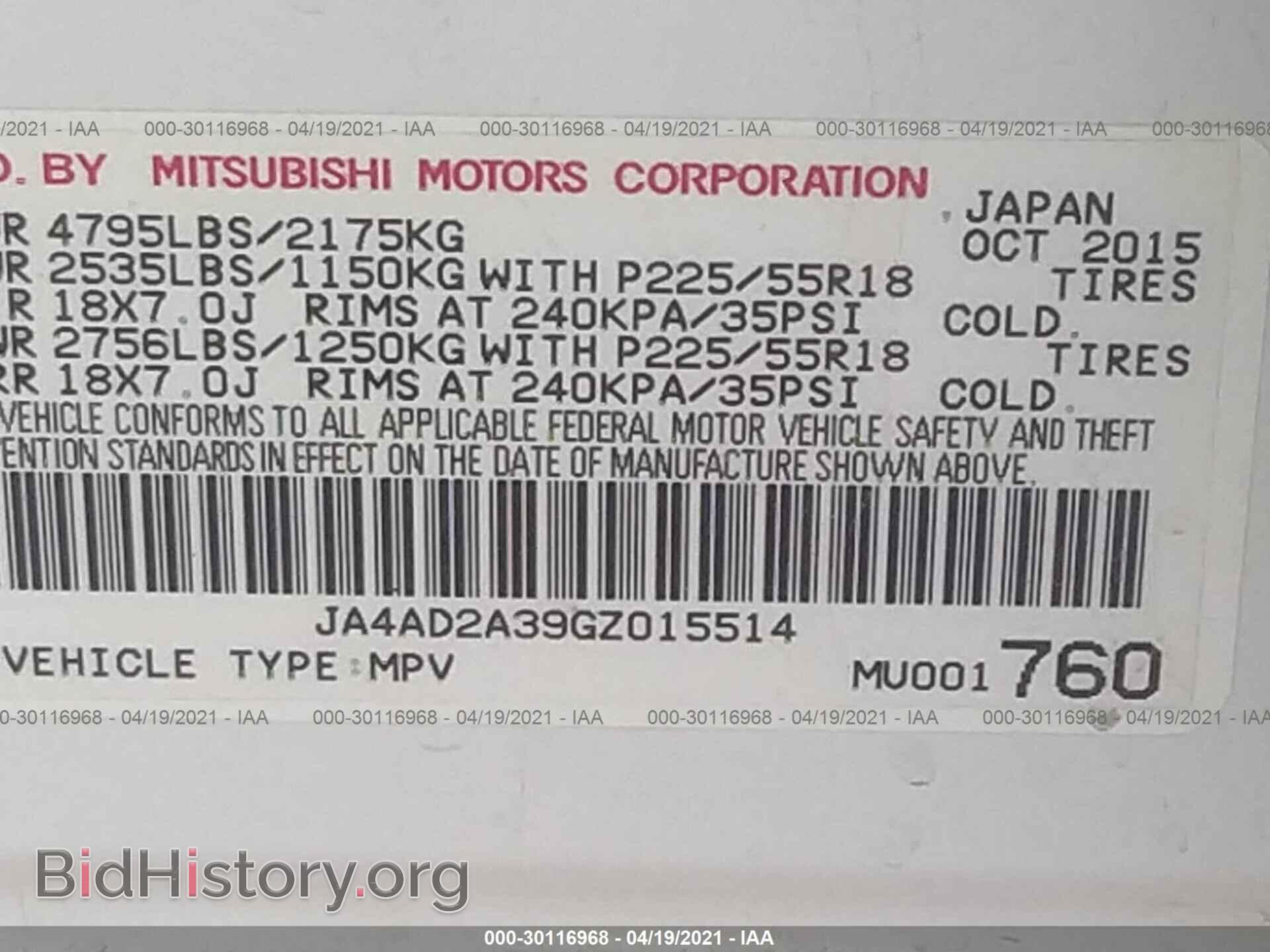 2016 MITSUBISHI OUTLANDER - VIN: JA4AD2A39GZ015514 - Фото 9