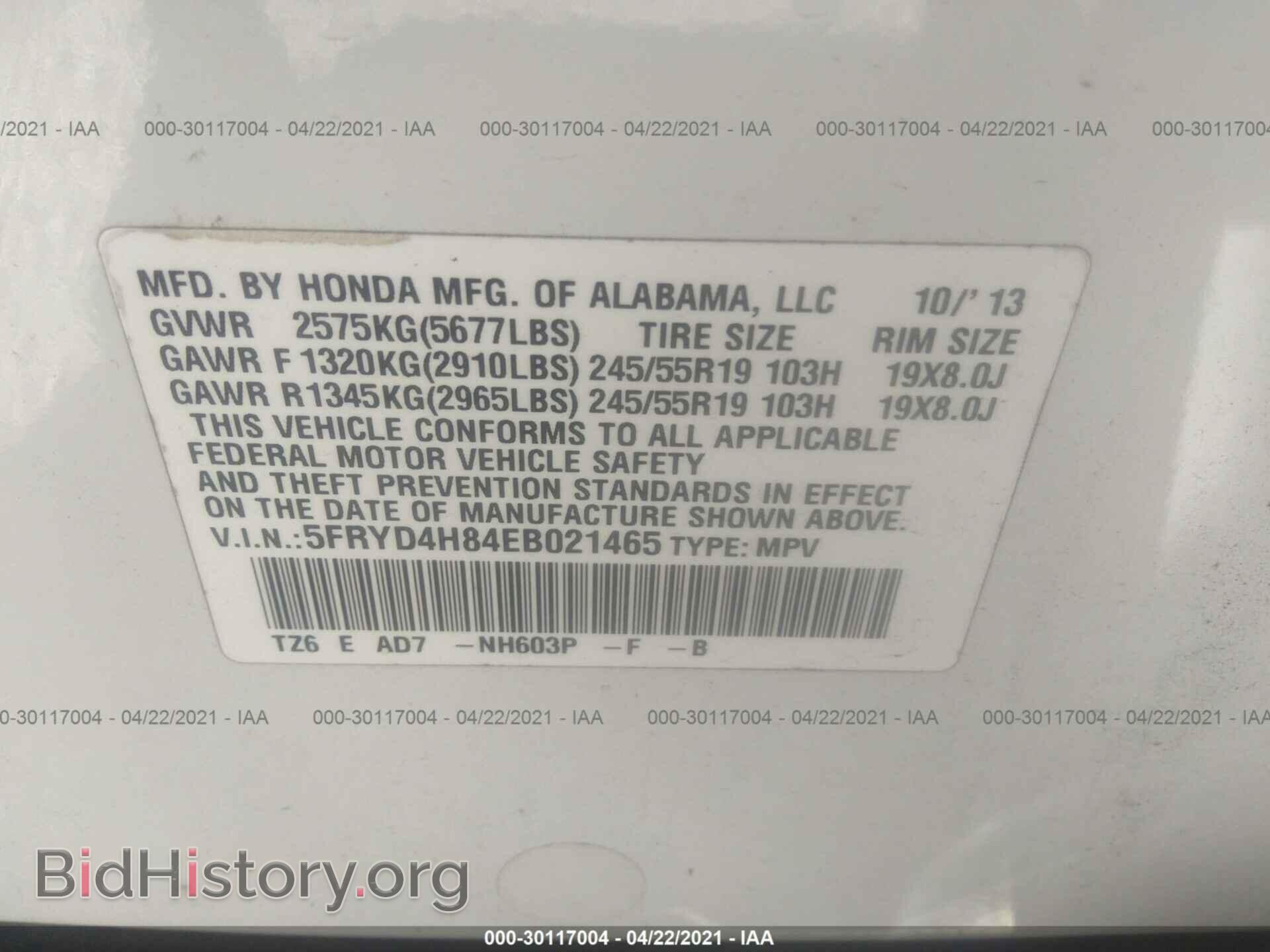 2014 ACURA MDX - VIN: 5FRYD4H84EB021465 - Фото 9