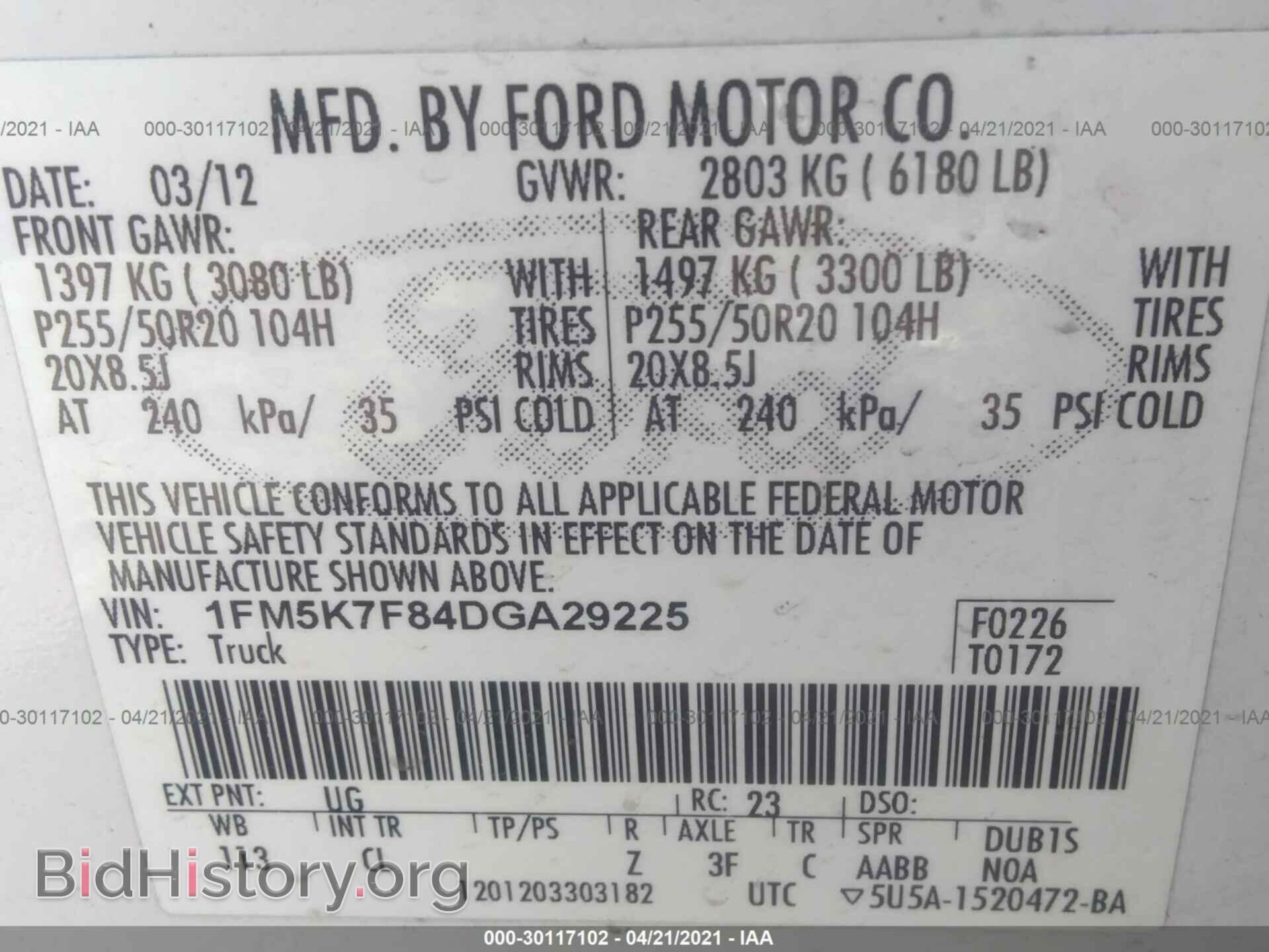 2013 FORD EXPLORER - VIN: 1FM5K7F84DGA29225 - Photo 9